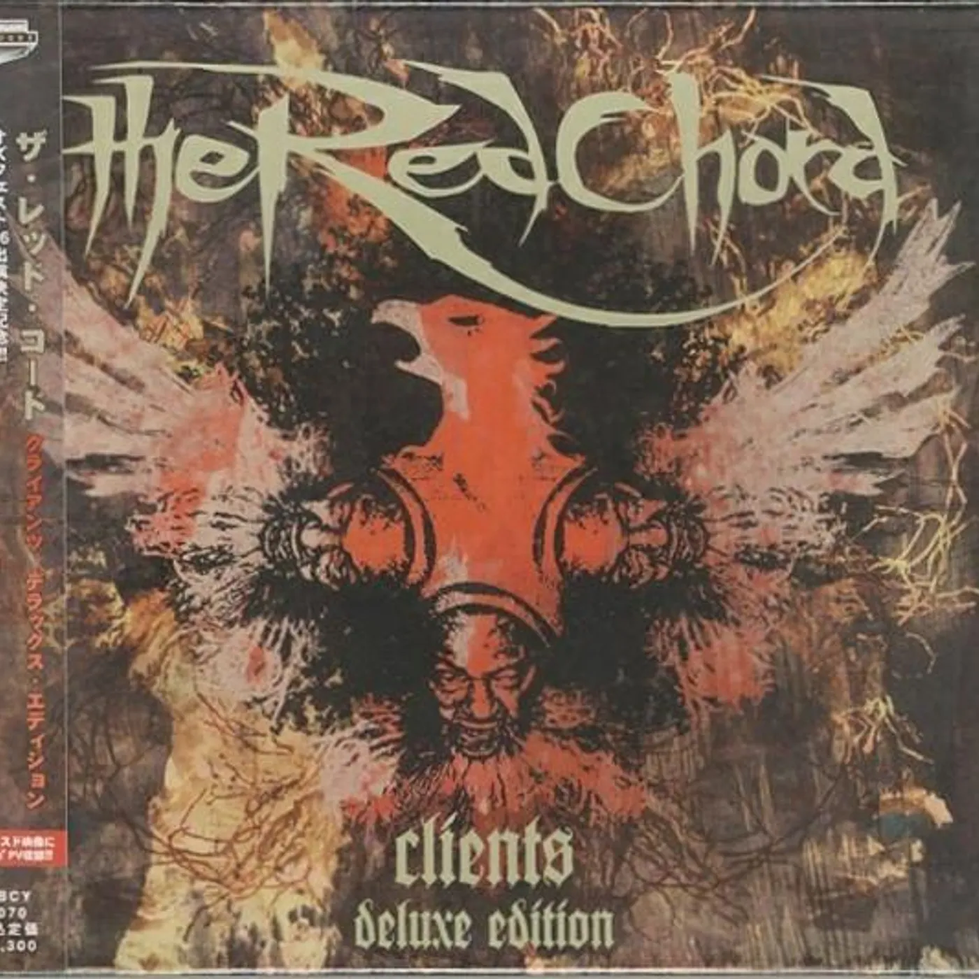 The Red Chord CLIENTS DELUXE EDITION CD