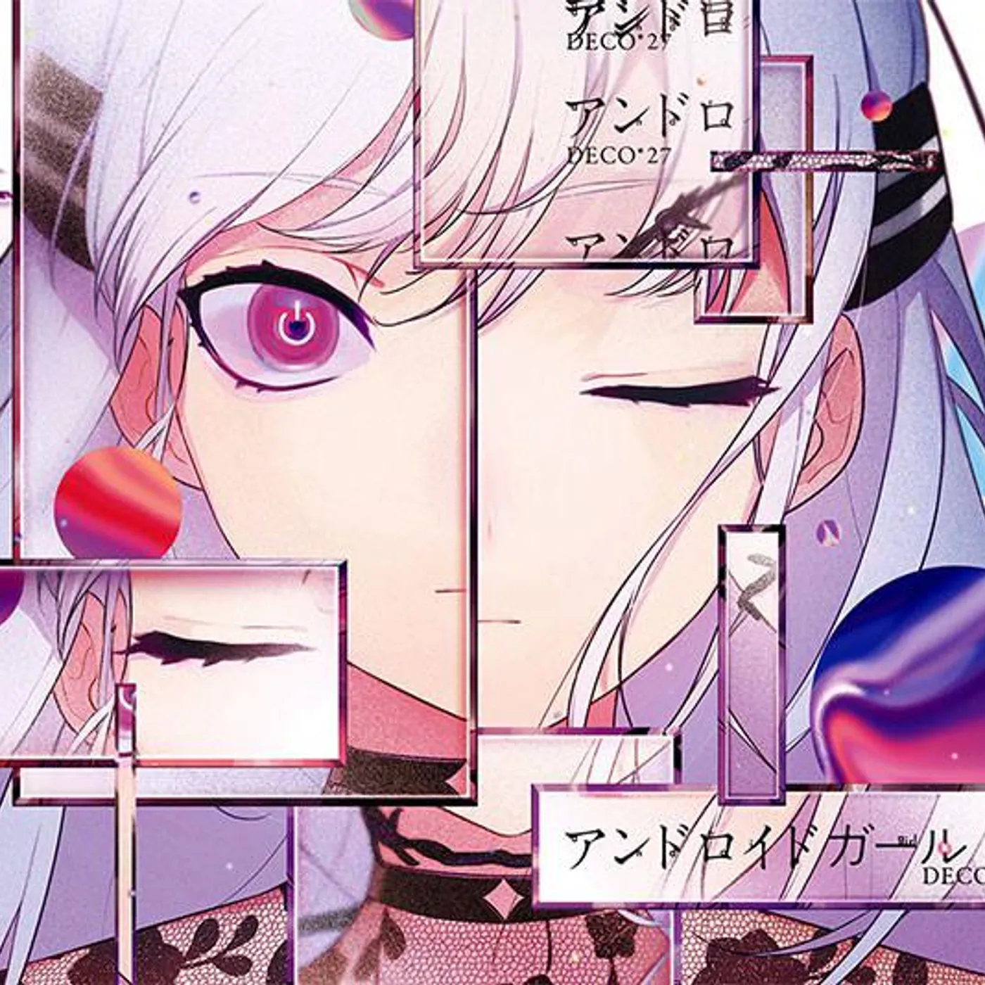 DECO*27 ANDROID GIRL CD