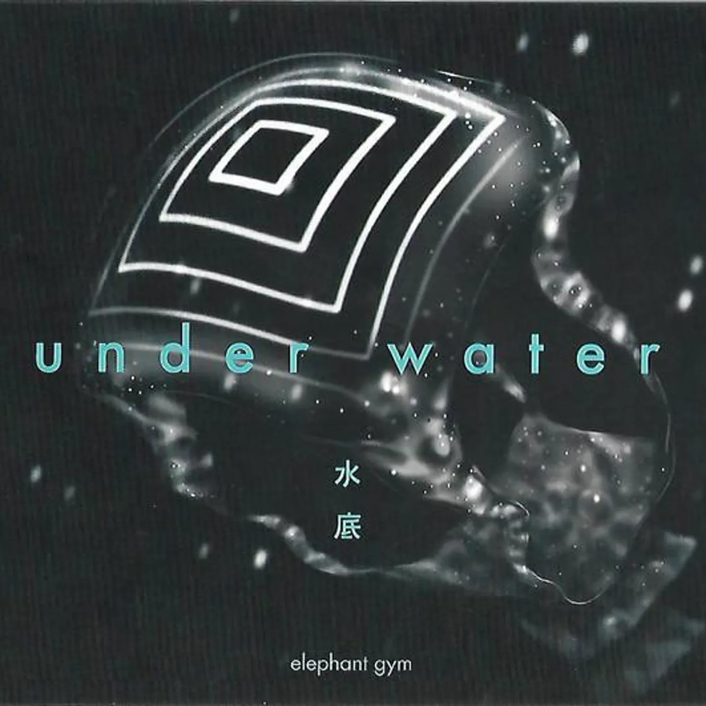 Elephant Gym UNDERWATER CD