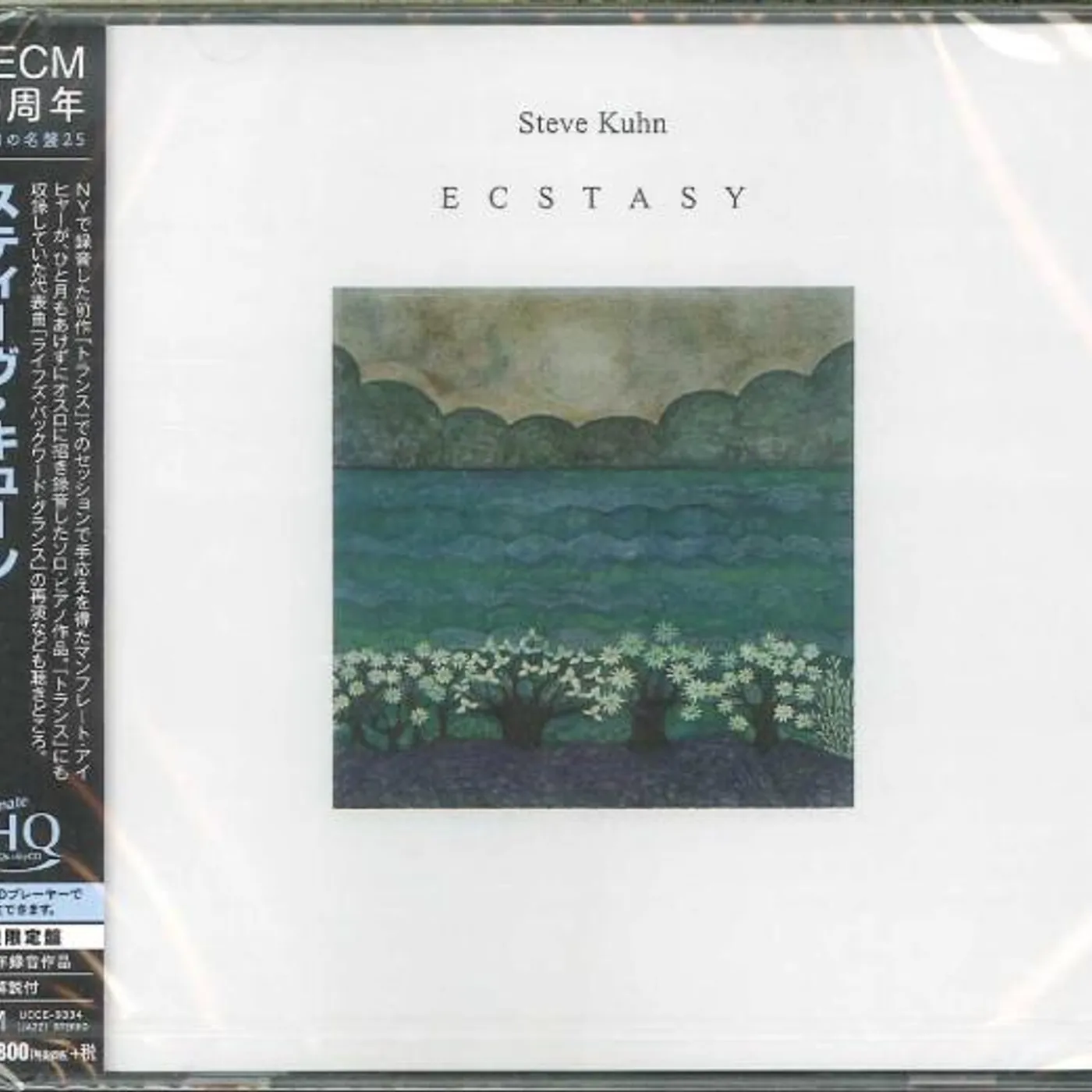 Steve Kuhn ECSTASY CD