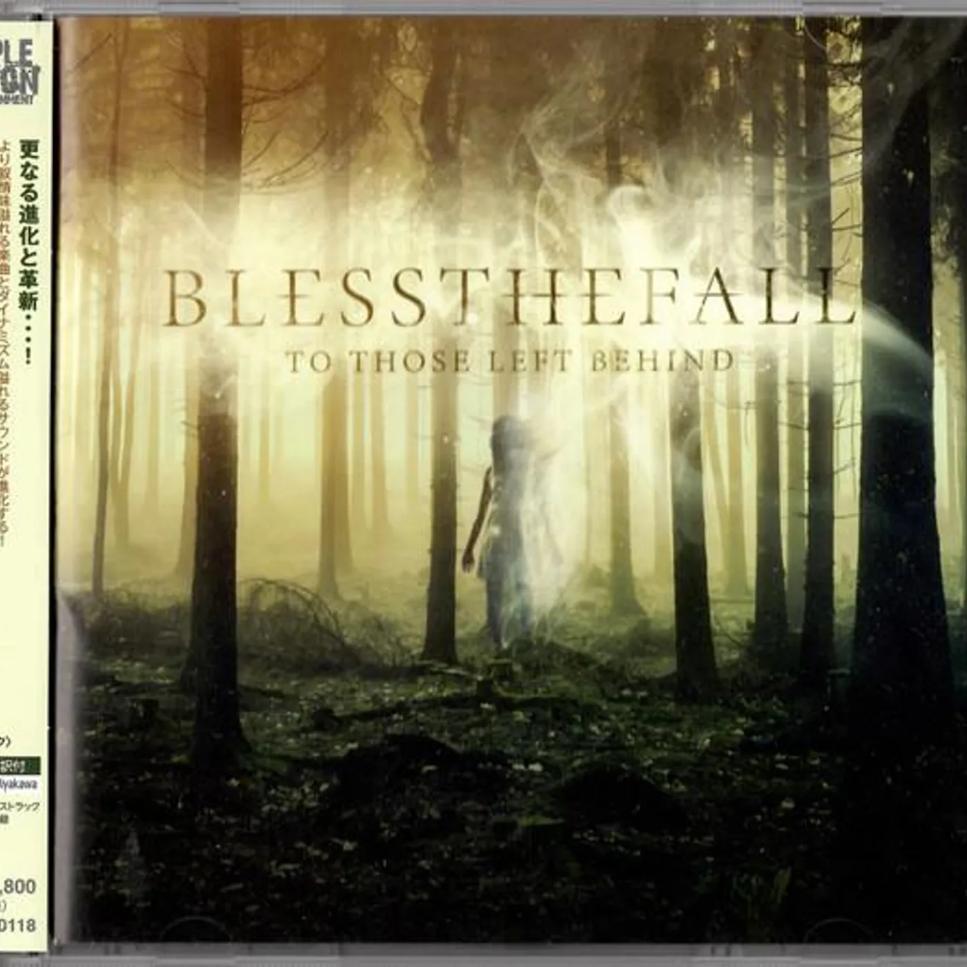 blessthefall TO THOSE LEFT BEHIND CD