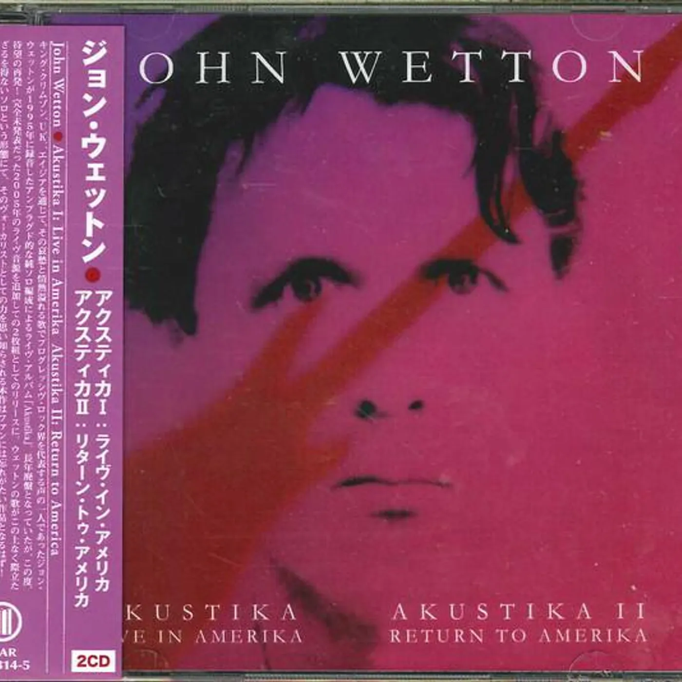 John Wetton AKUSTIKA: LIVE IN AMERIKA / AKUSTIKA II: RETURN TO AMERIKA CD