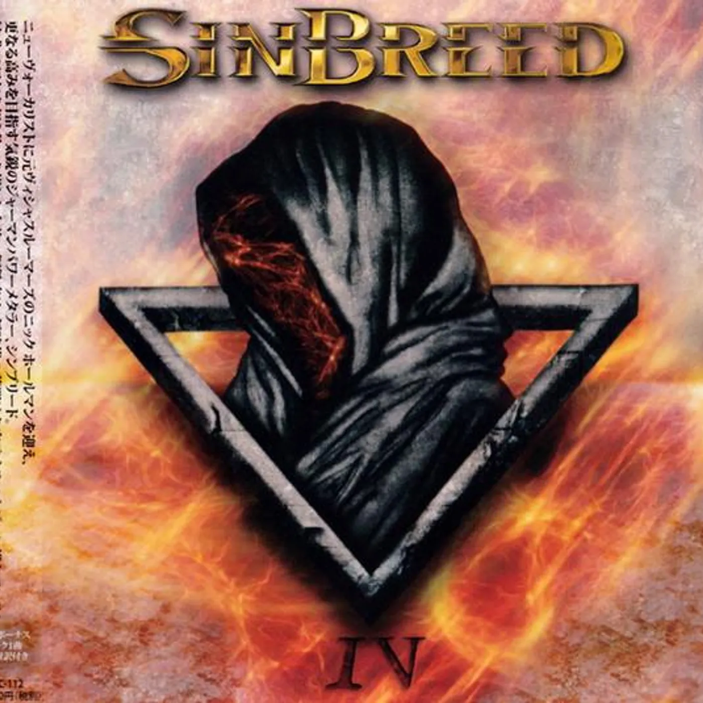 Sinbreed 4 CD