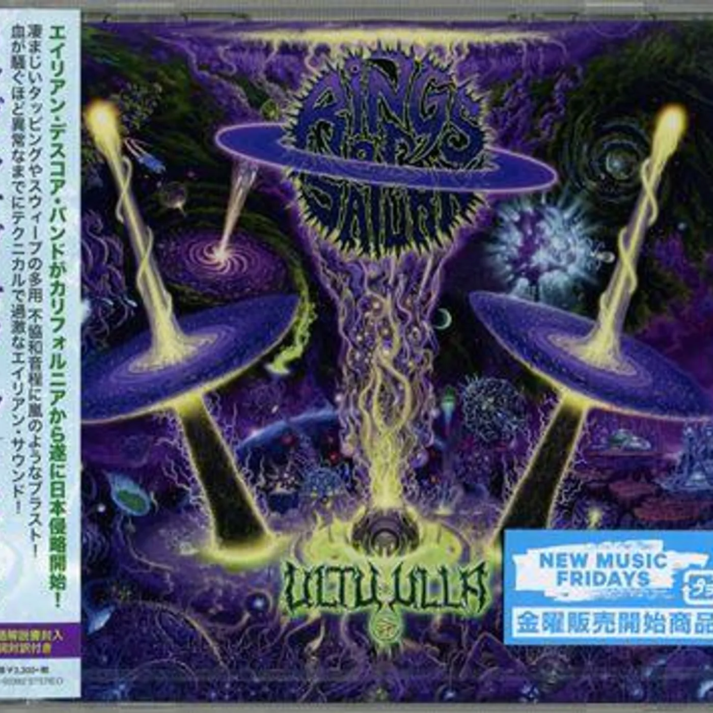 Rings of Saturn ULTU ULLA CD