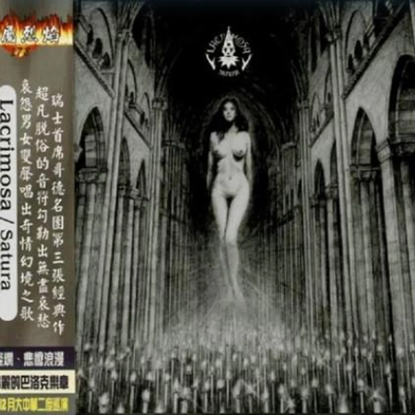 Lacrimosa SATURA CD