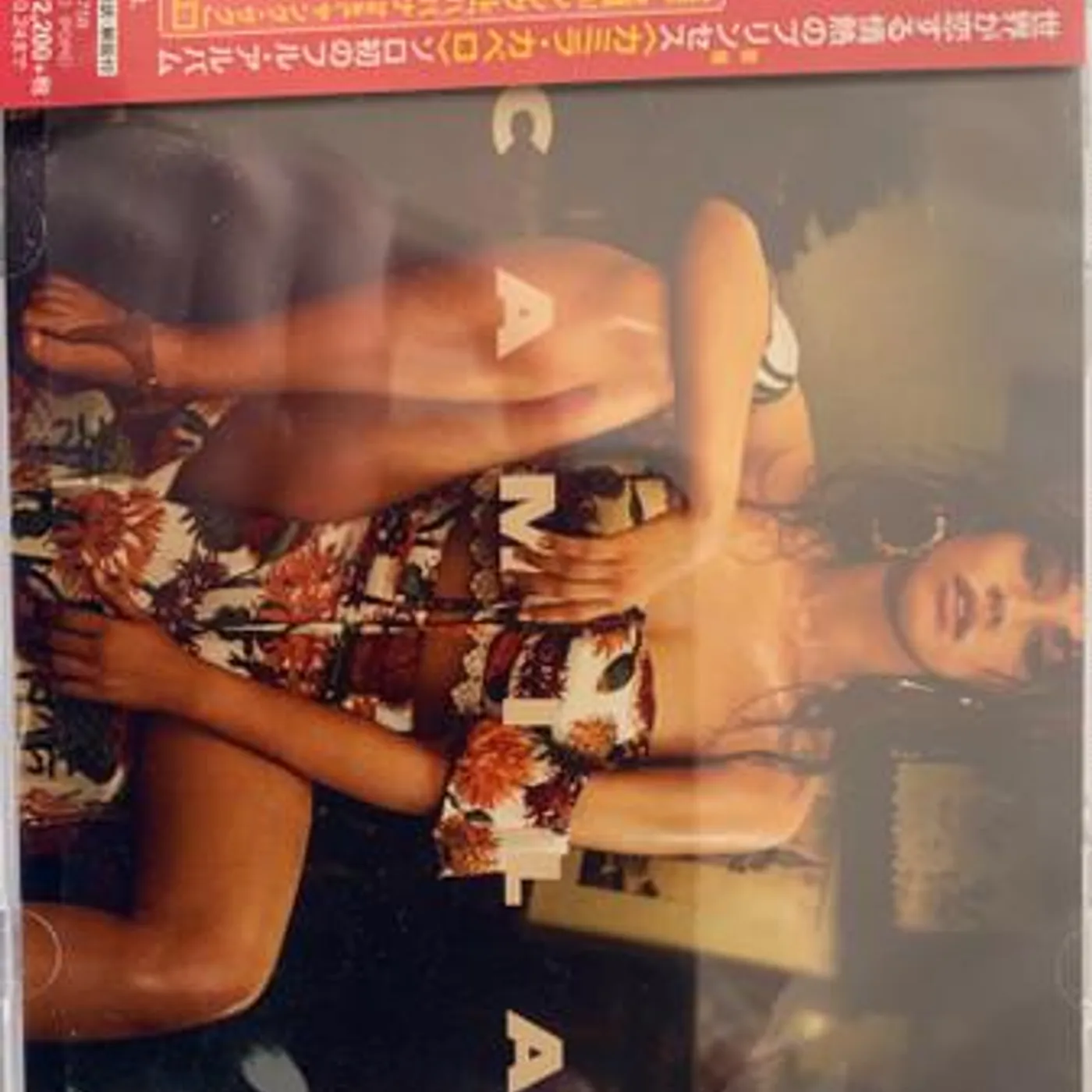 Camila Cabello CAMILA CD