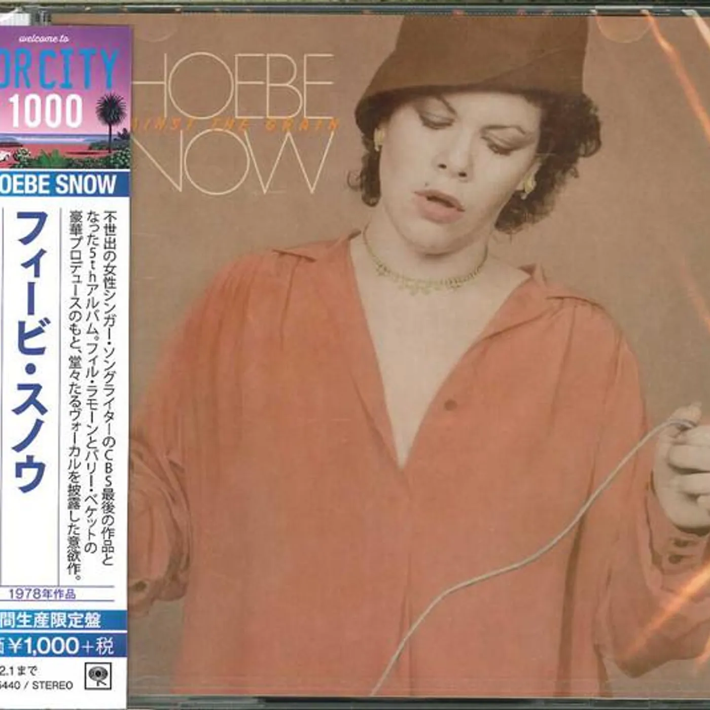 Phoebe Snow AGAINST THE GRAIN CD
