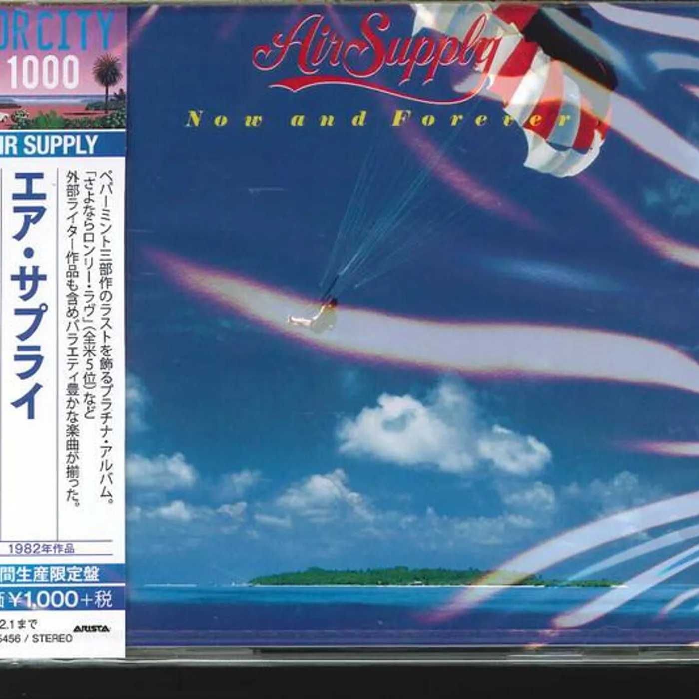 Air Supply NOW AND FOREVER CD