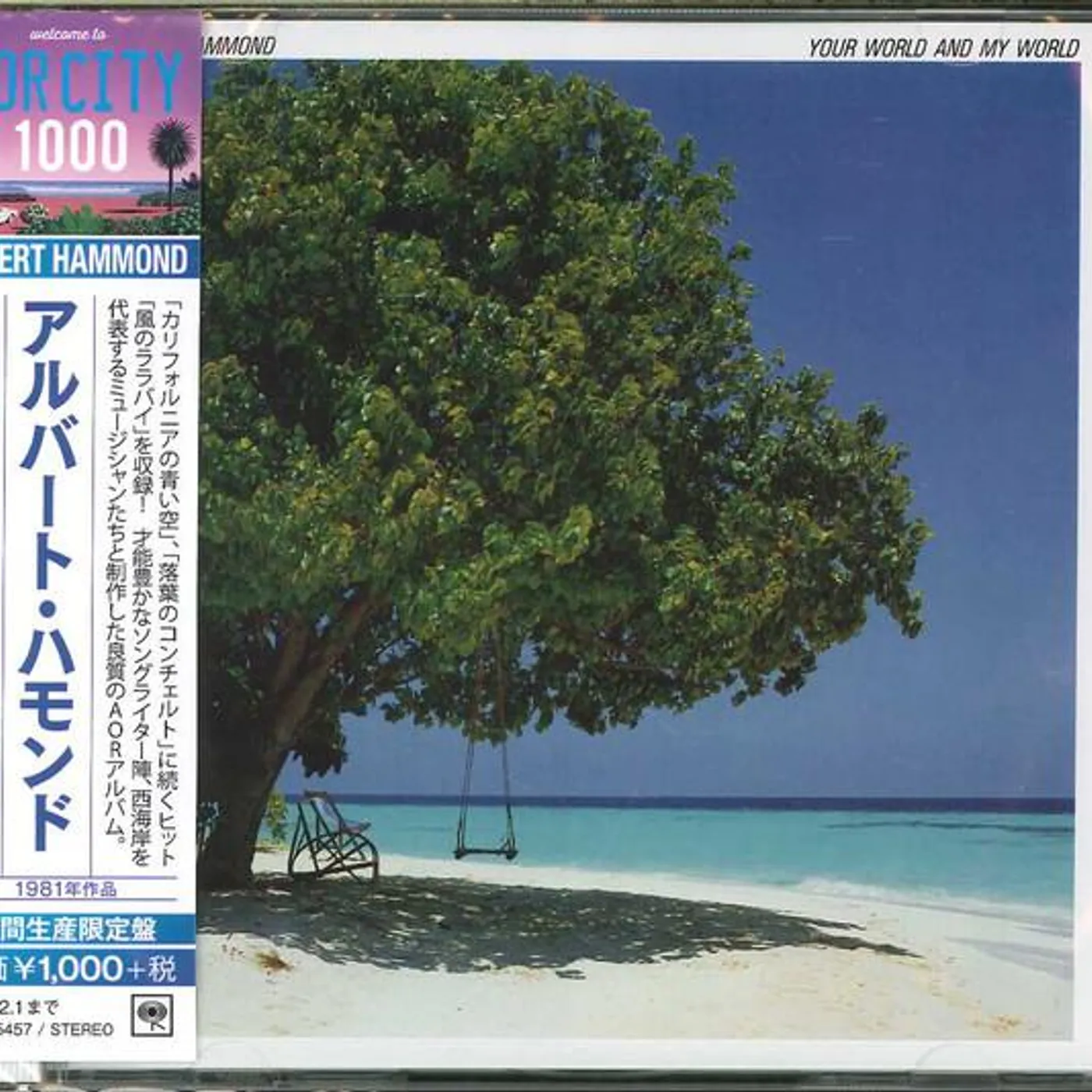 Albert Hammond YOUR WORLD AND MY WORLD CD