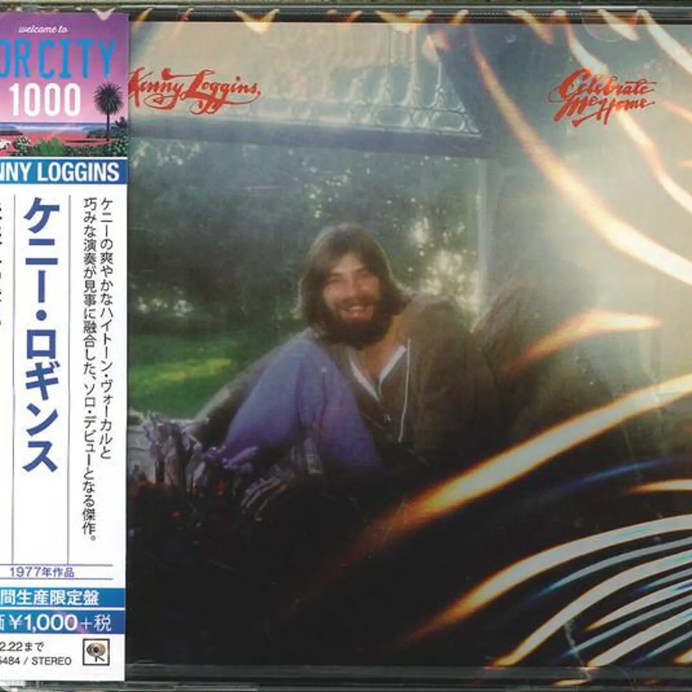 Kenny Loggins CELEBRATE ME HOME CD