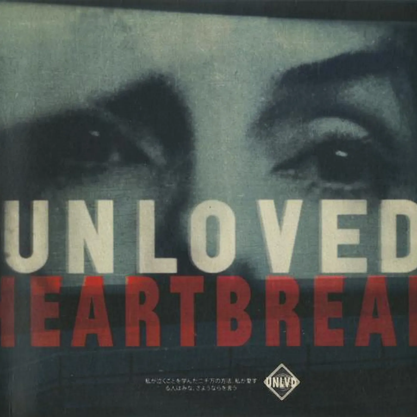 Unloved HEARTBREAK CD