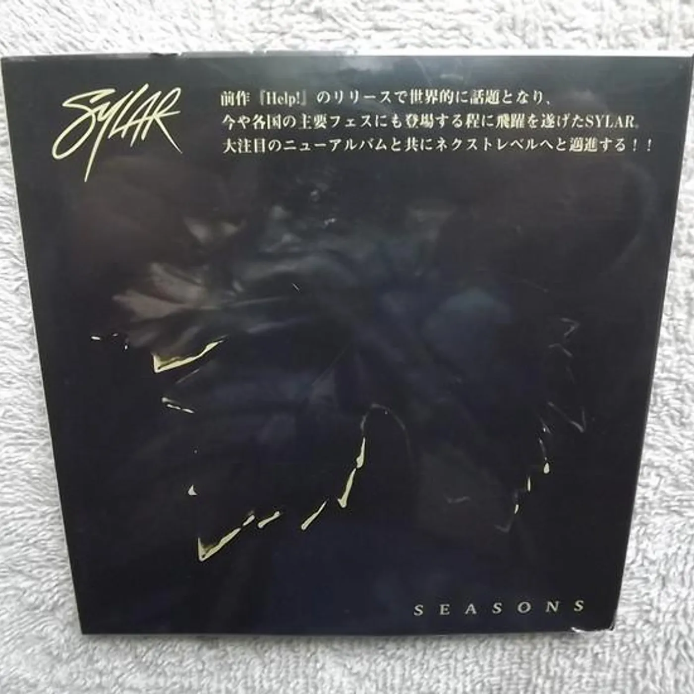 Sylar SEASONS CD