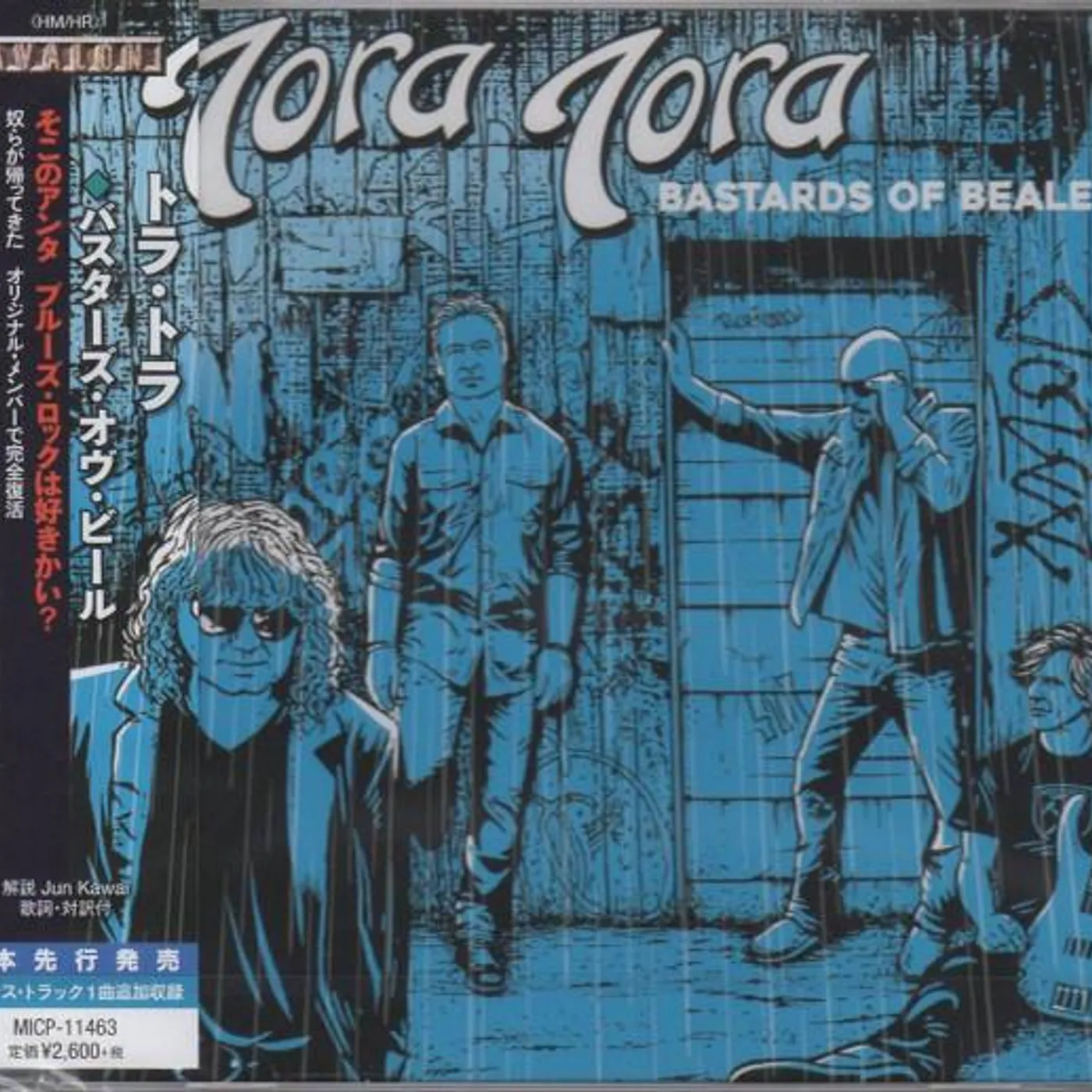 Tora Tora TBA CD