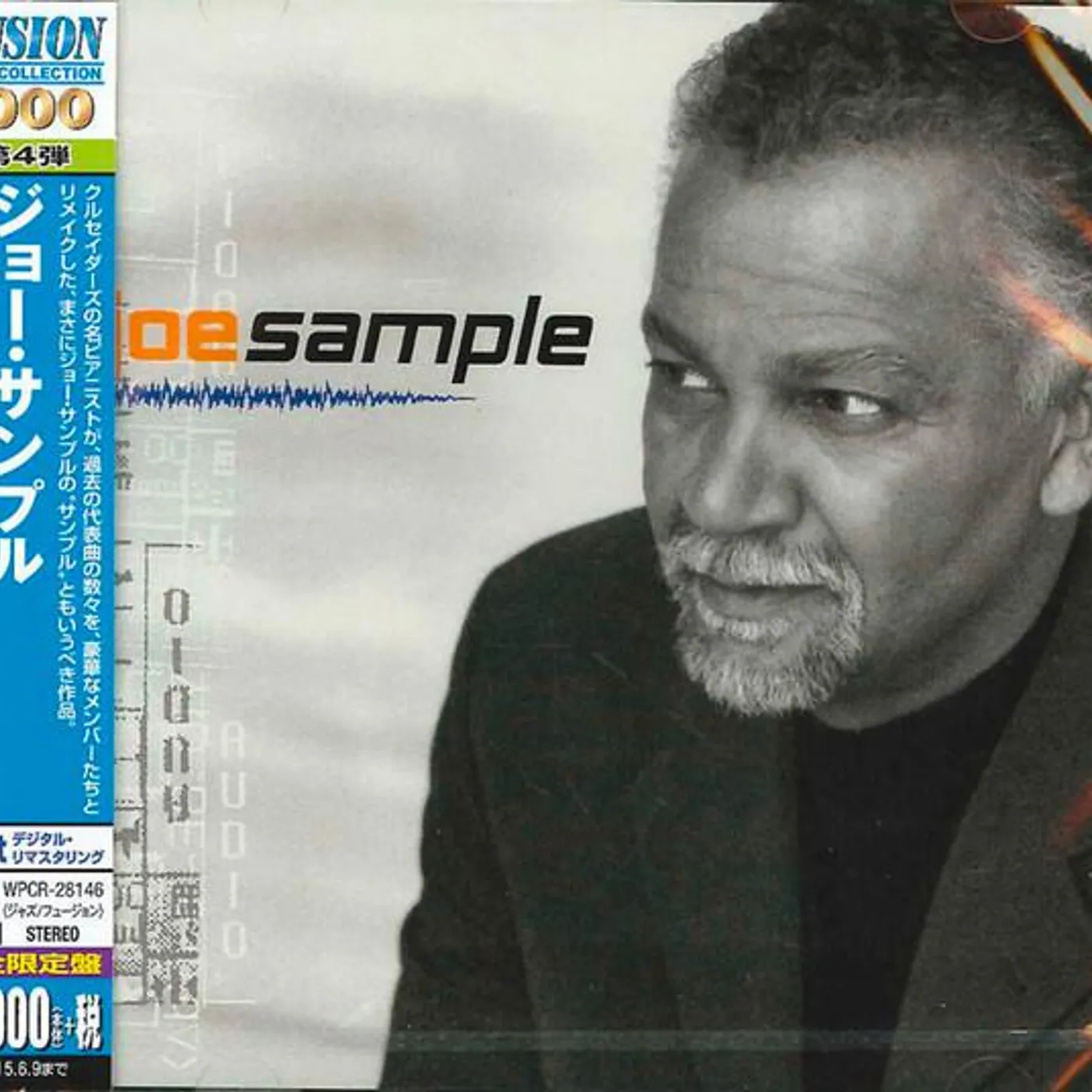 Joe Sample SAMPLE THIS CD