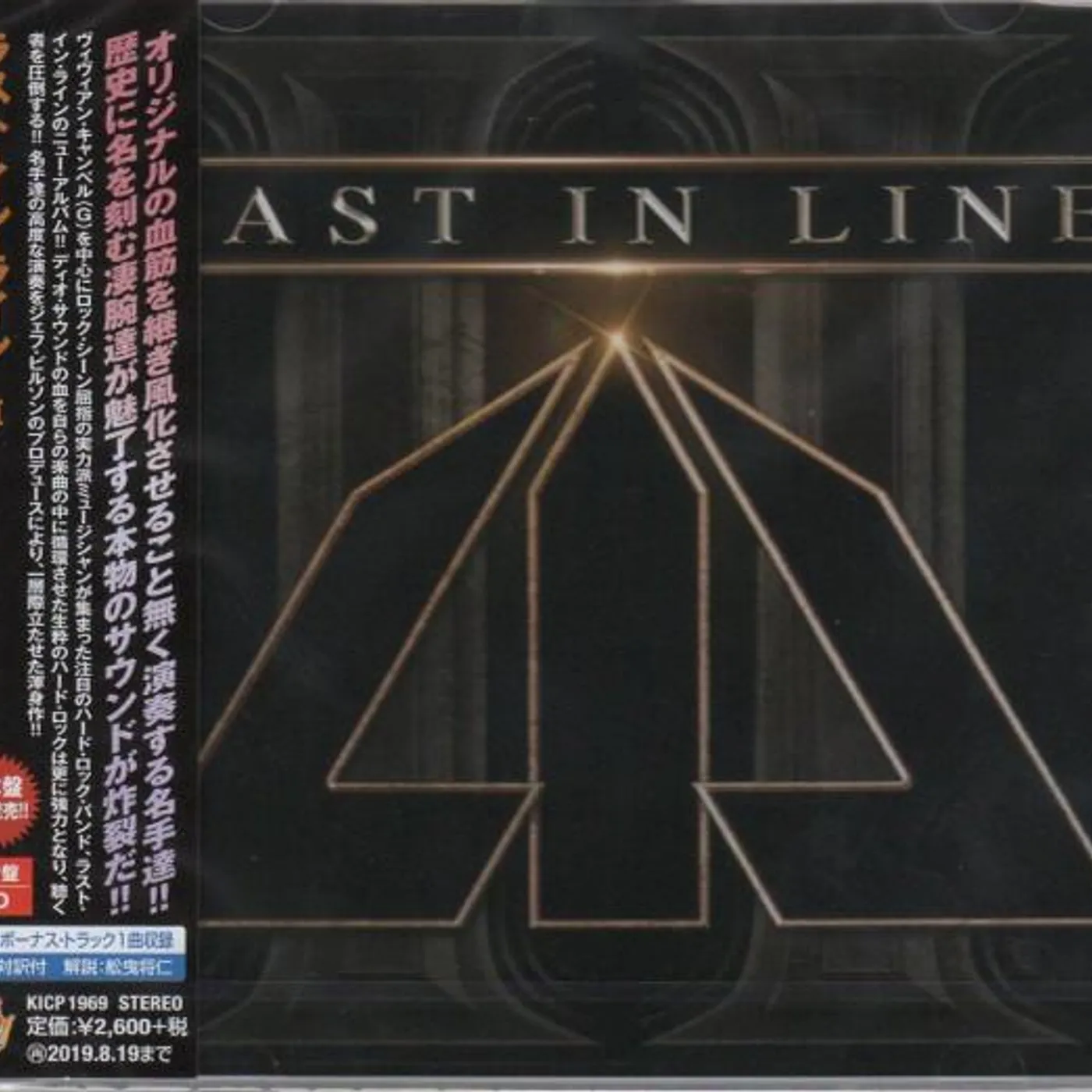 Last in Line 2 CD