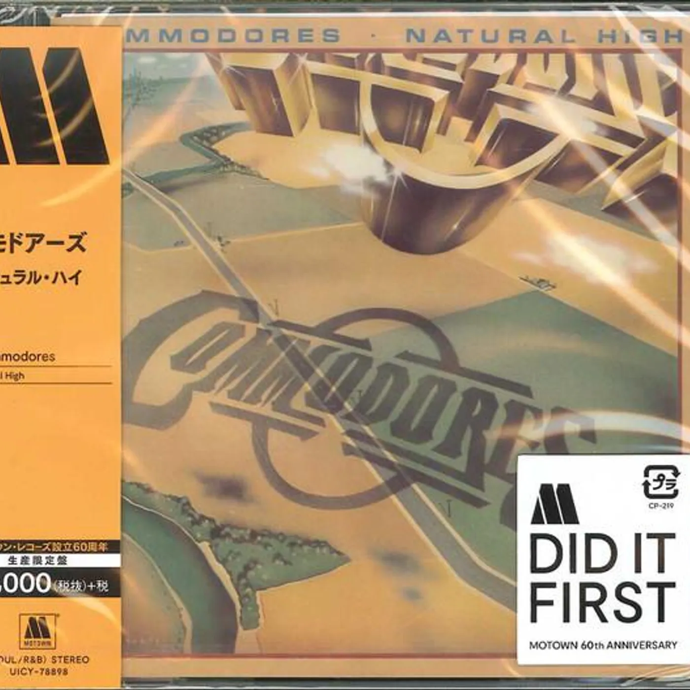 Commodores NATURAL HIGH CD