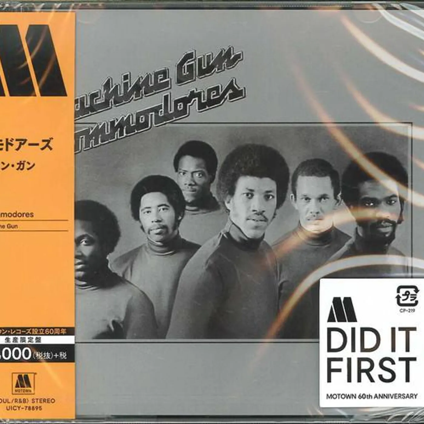 Commodores MACHINE GUN CD