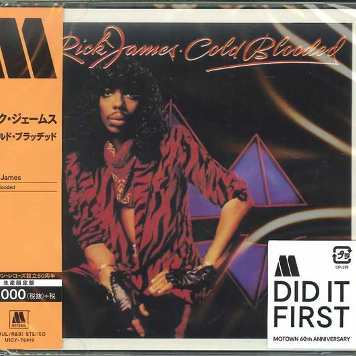 Rick James COLD BLOODED CD
