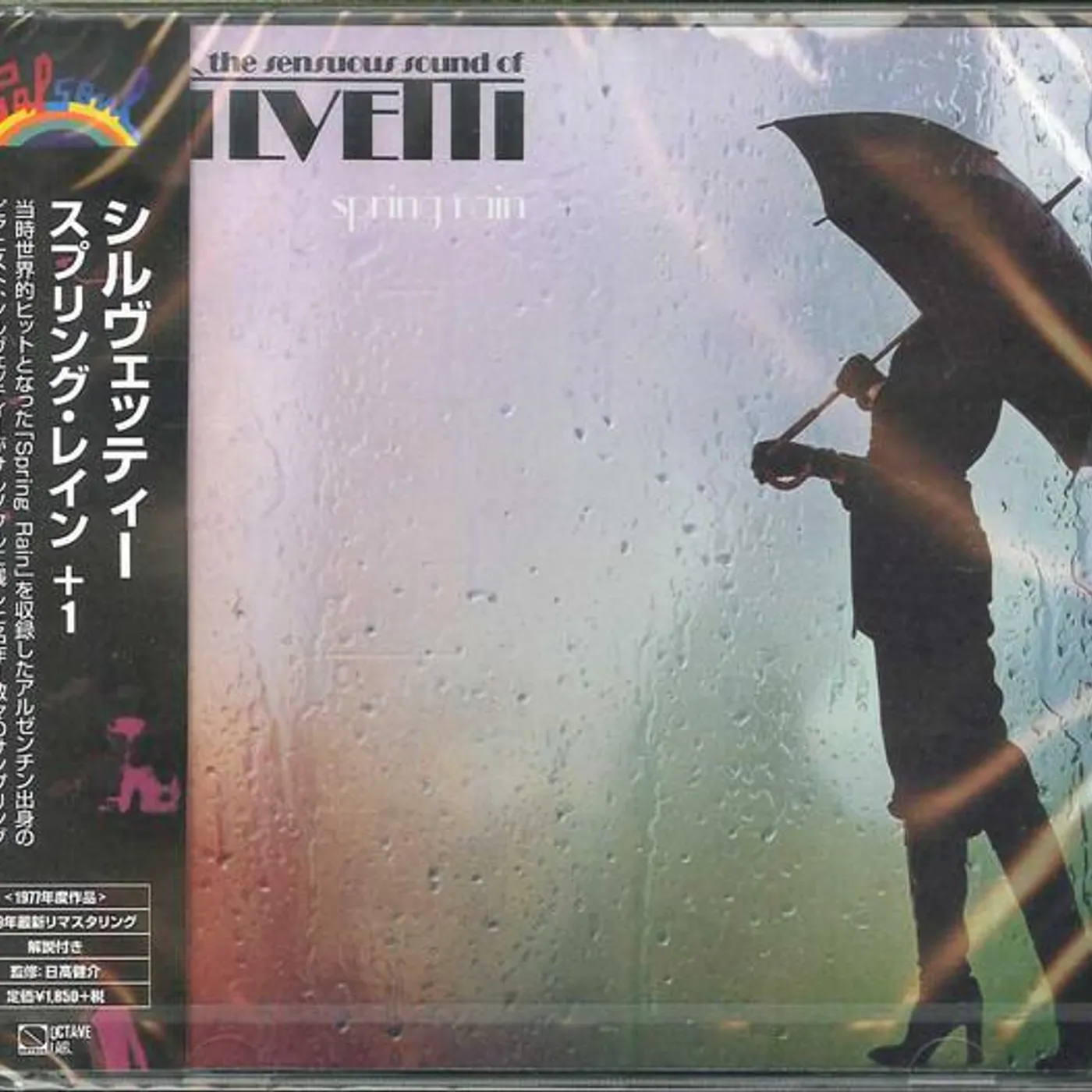 Bebu Silvetti SPRING RAIN CD