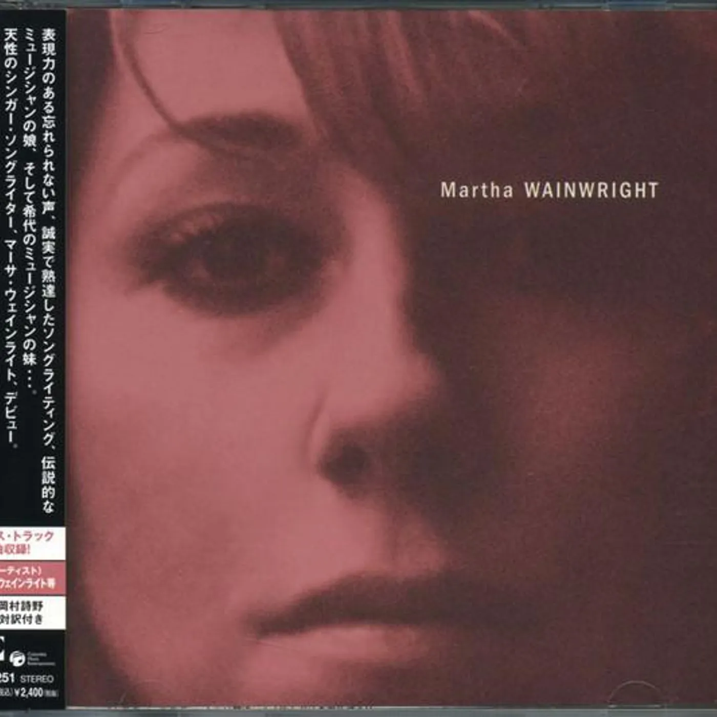 Martha Wainwright CD