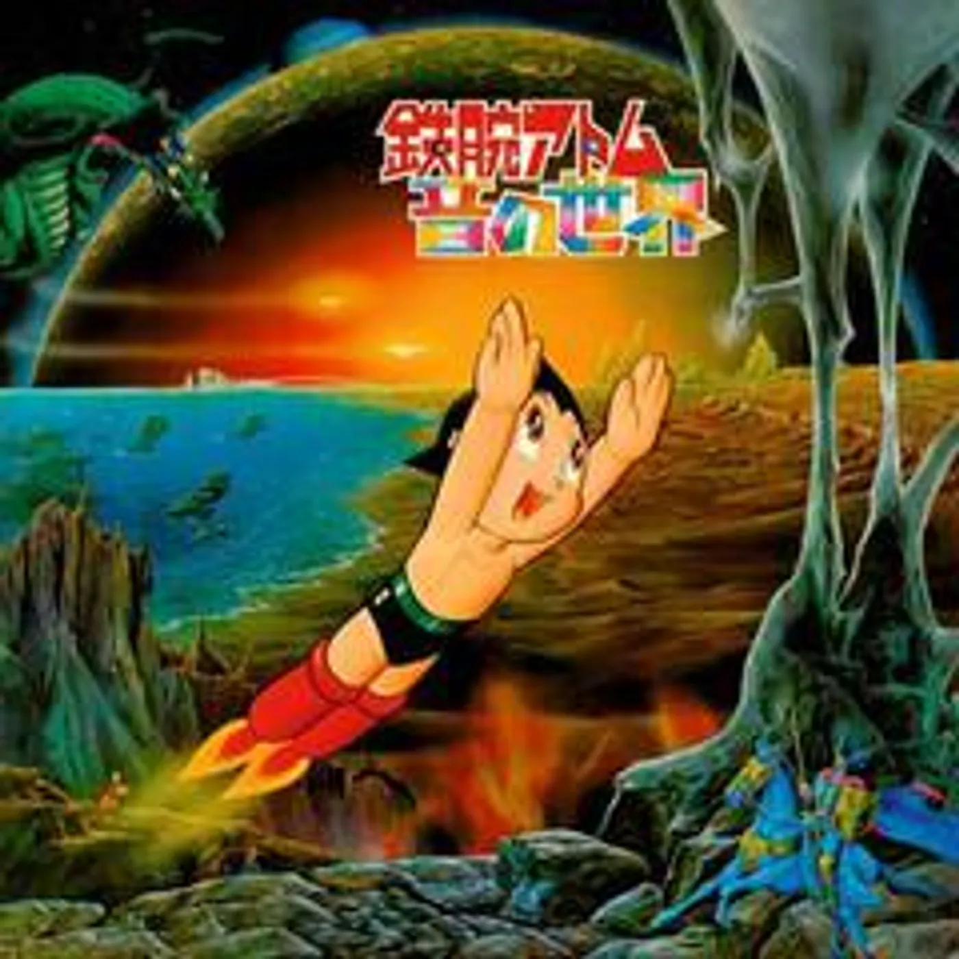 Matsuo Ohno Roots Of Electronic Sound Vinyl Record