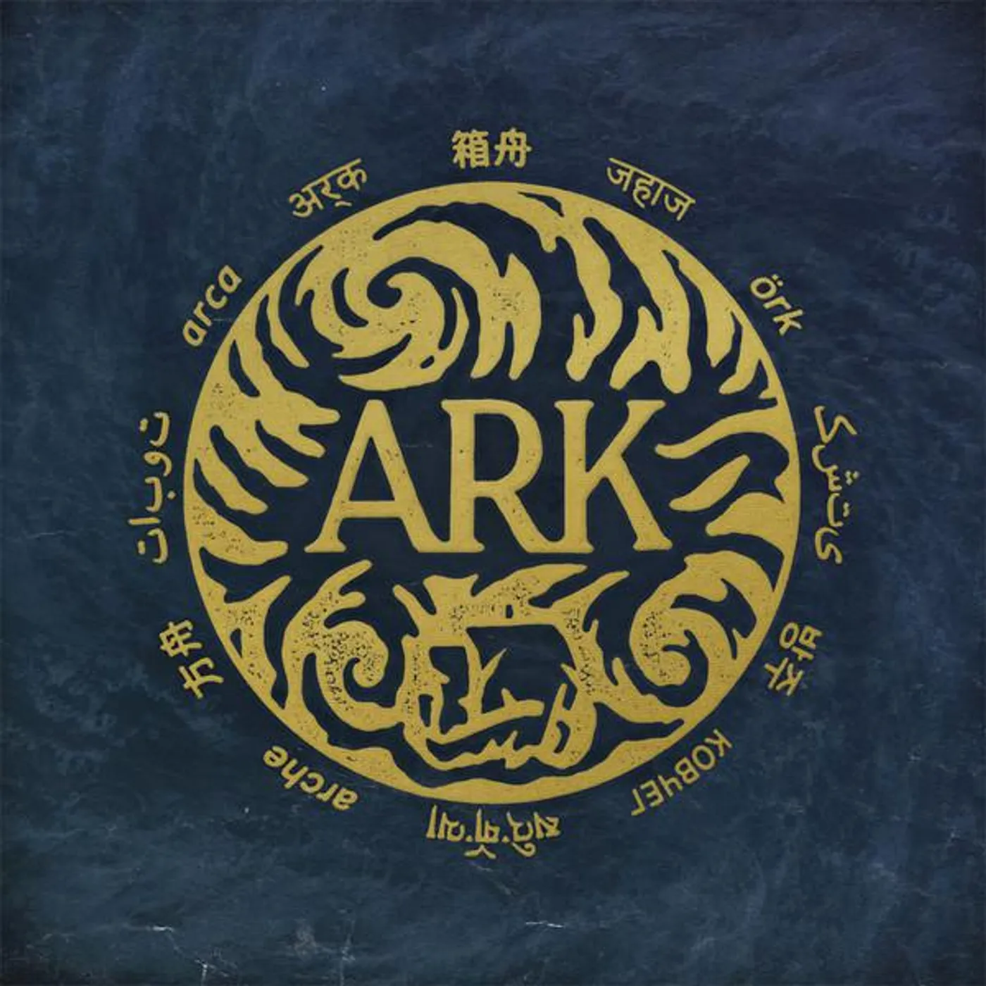 In Hearts Wake ARK CD