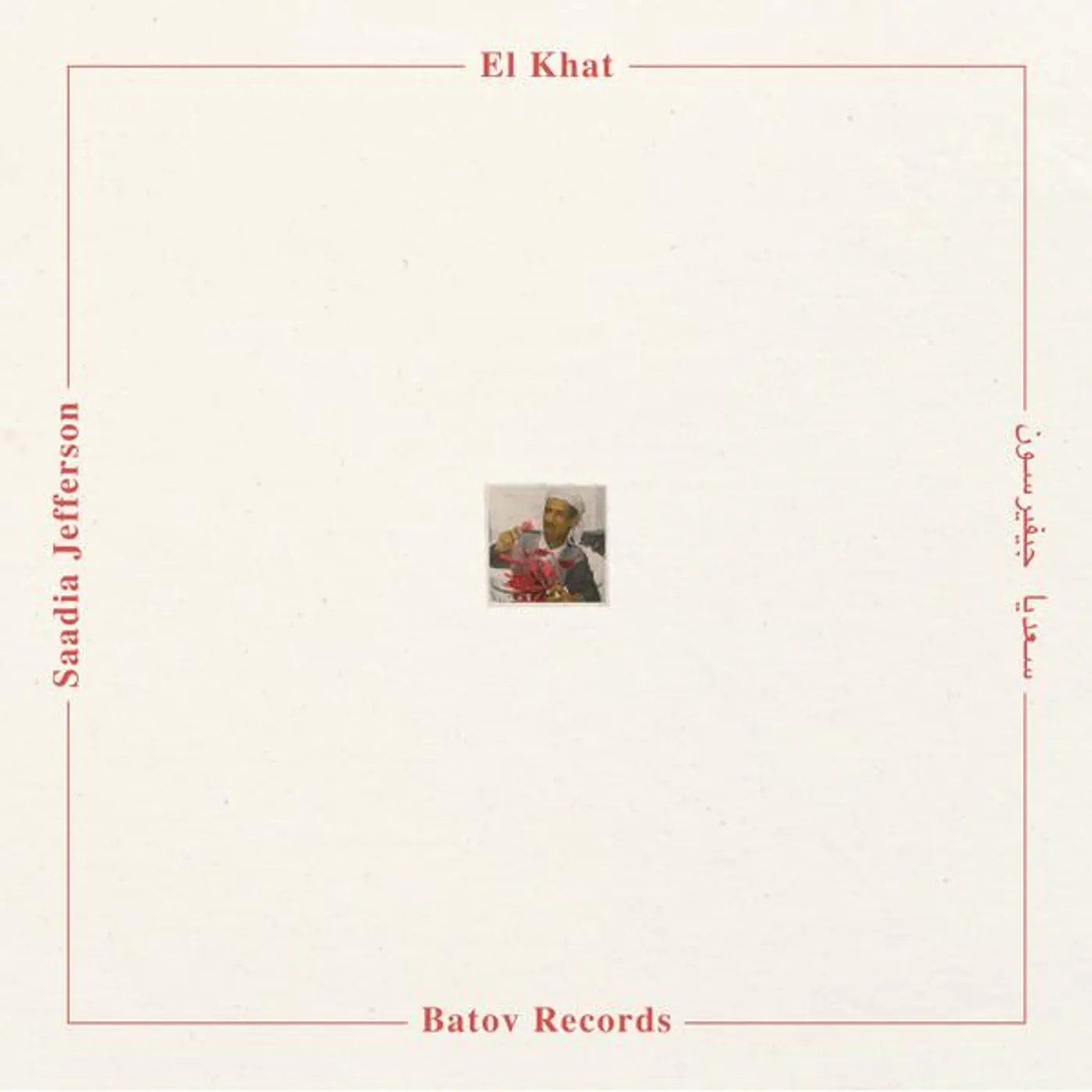El Khat Saadia Jefferson Vinyl Record