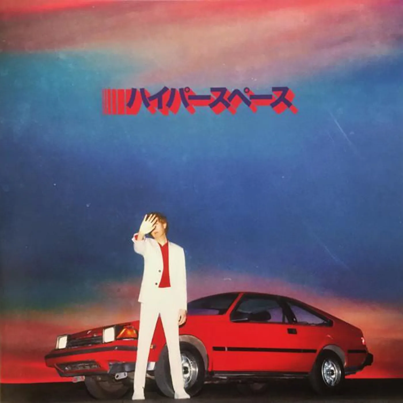 Beck HYPERSPACE Vinyl Record