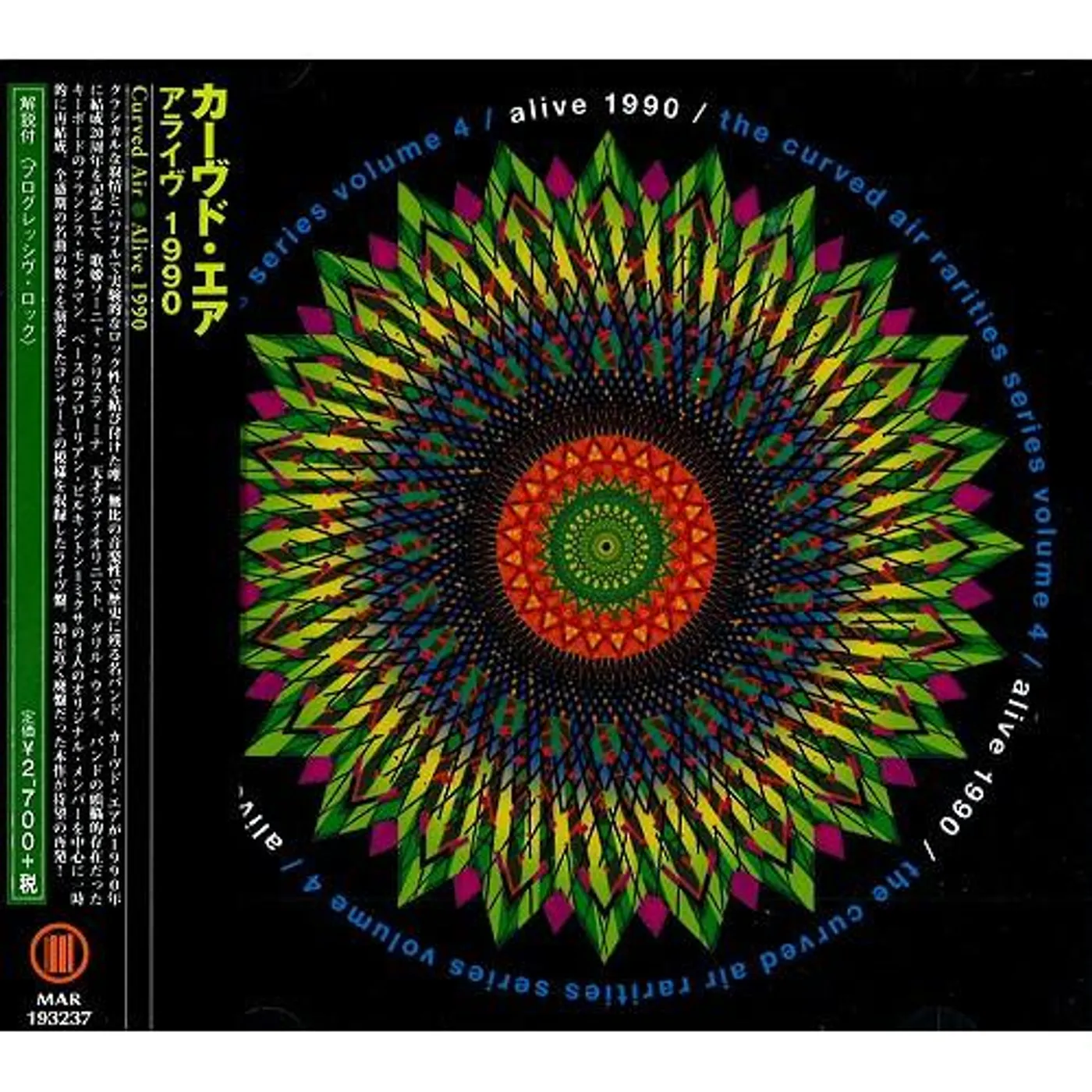 Curved Air ALIVE 1990 CD
