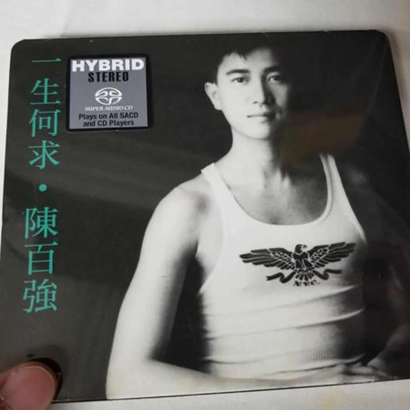 Danny Chan YI SHENG HE QIU Super Audio CD