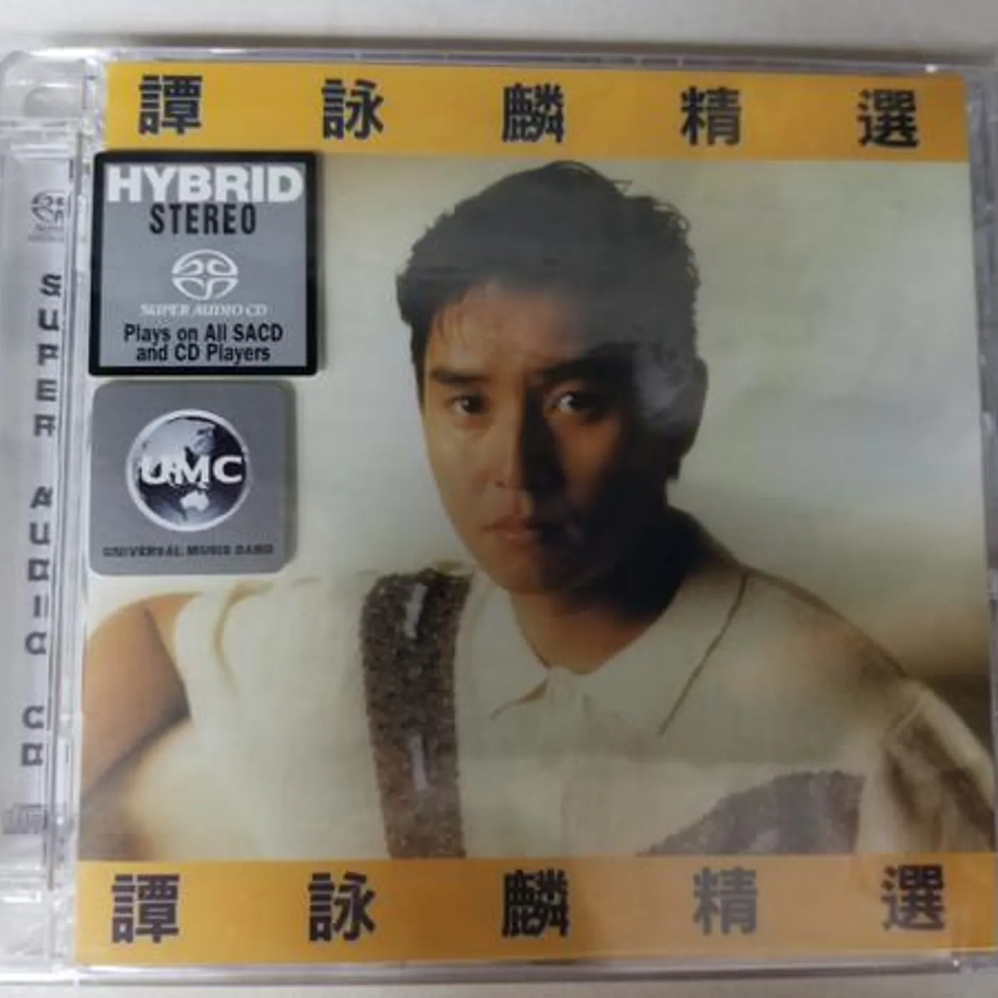 ALAN TAM COLLECTION Super Audio CD