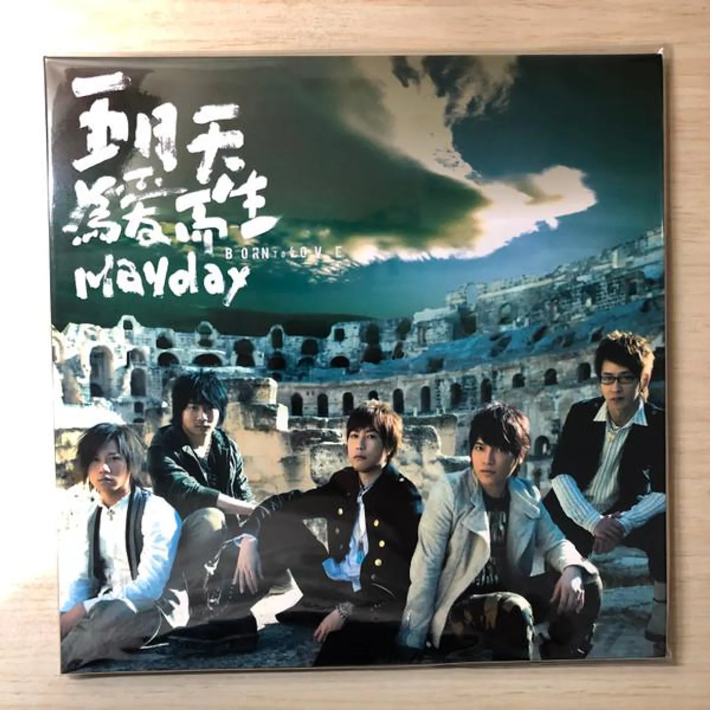 BORN TO LOVE (¡MAYDAY! 20TH ANNIVERSARY) Vinyl Record