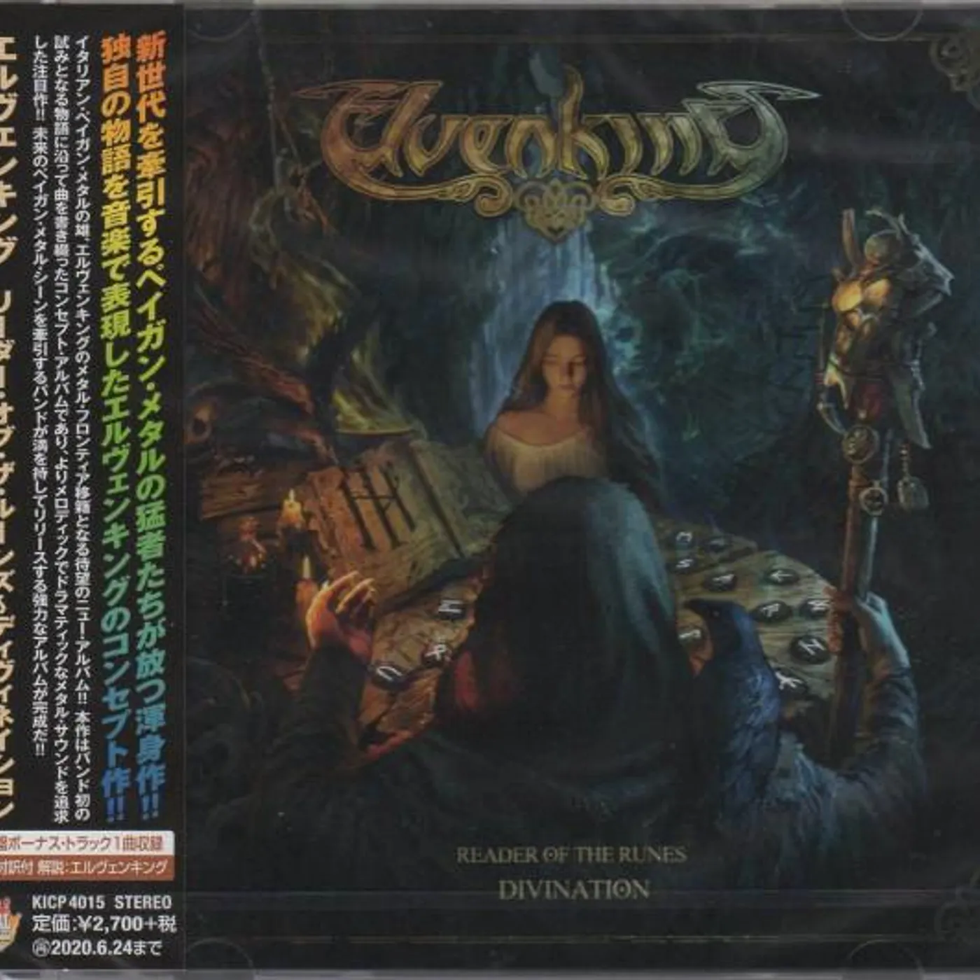 Elvenking READER OF THE RUNES: DIVINETION CD