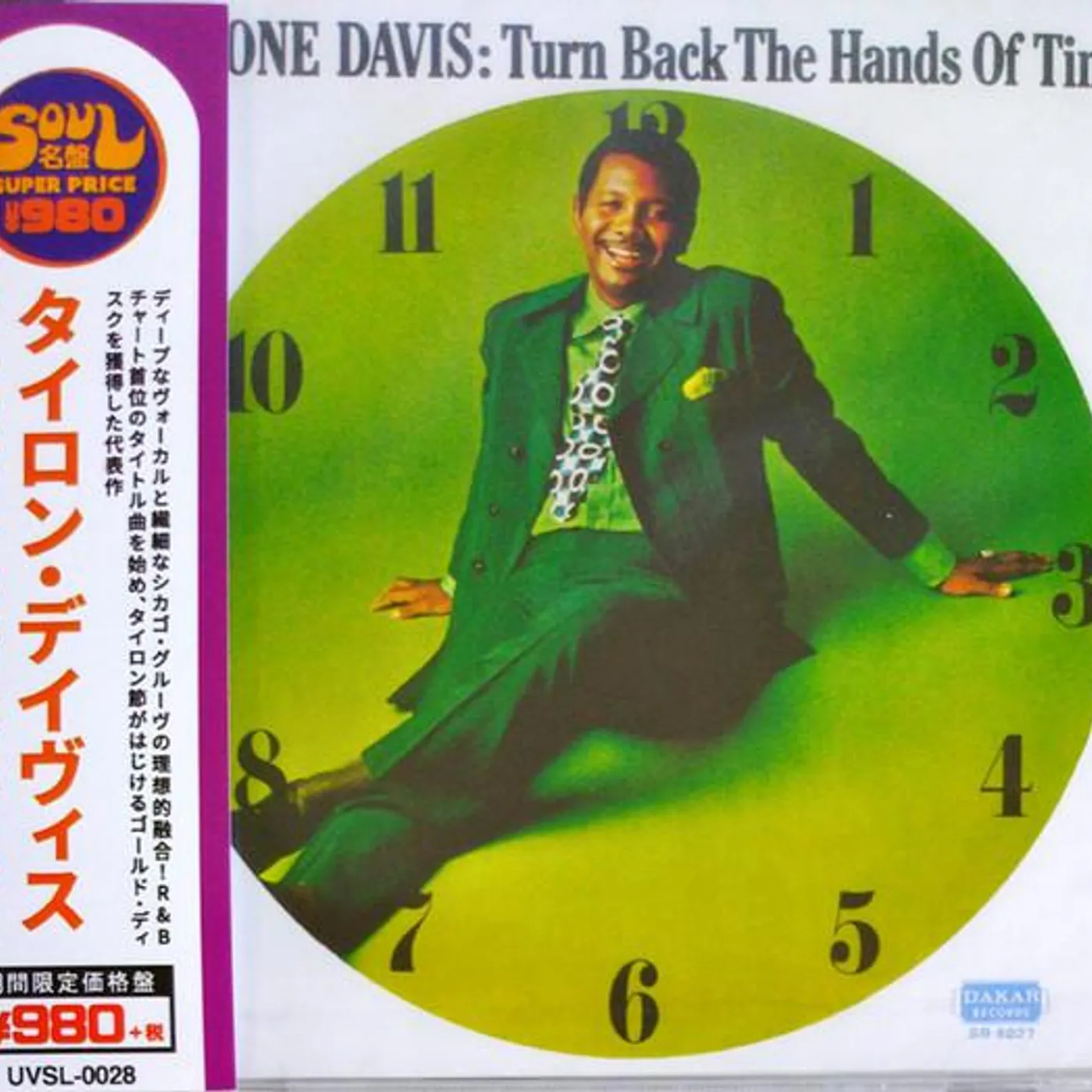 Tyrone Davis TURN BACK HANDS OF TIME + 3 CD