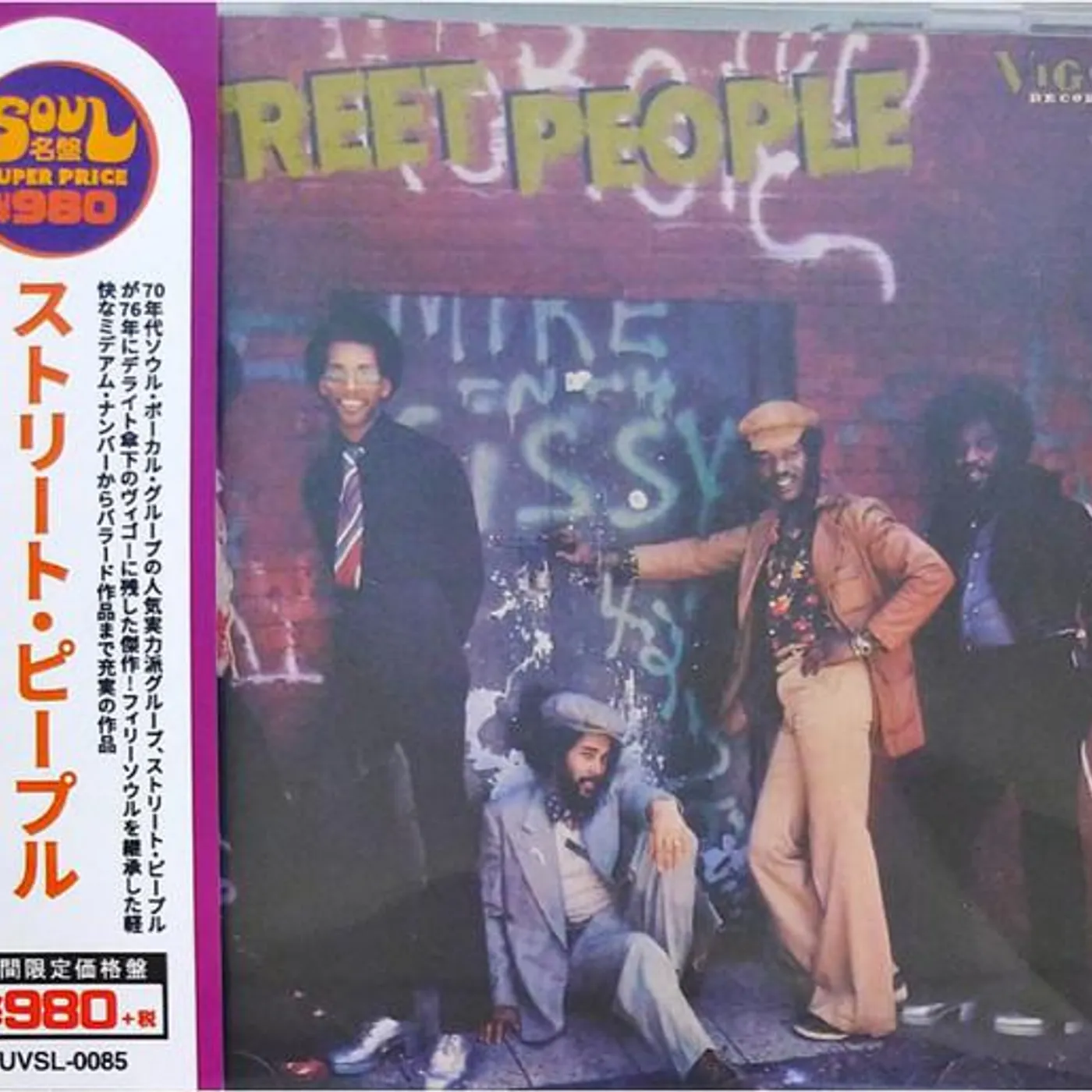 STREET PEOPLE + 3 CD