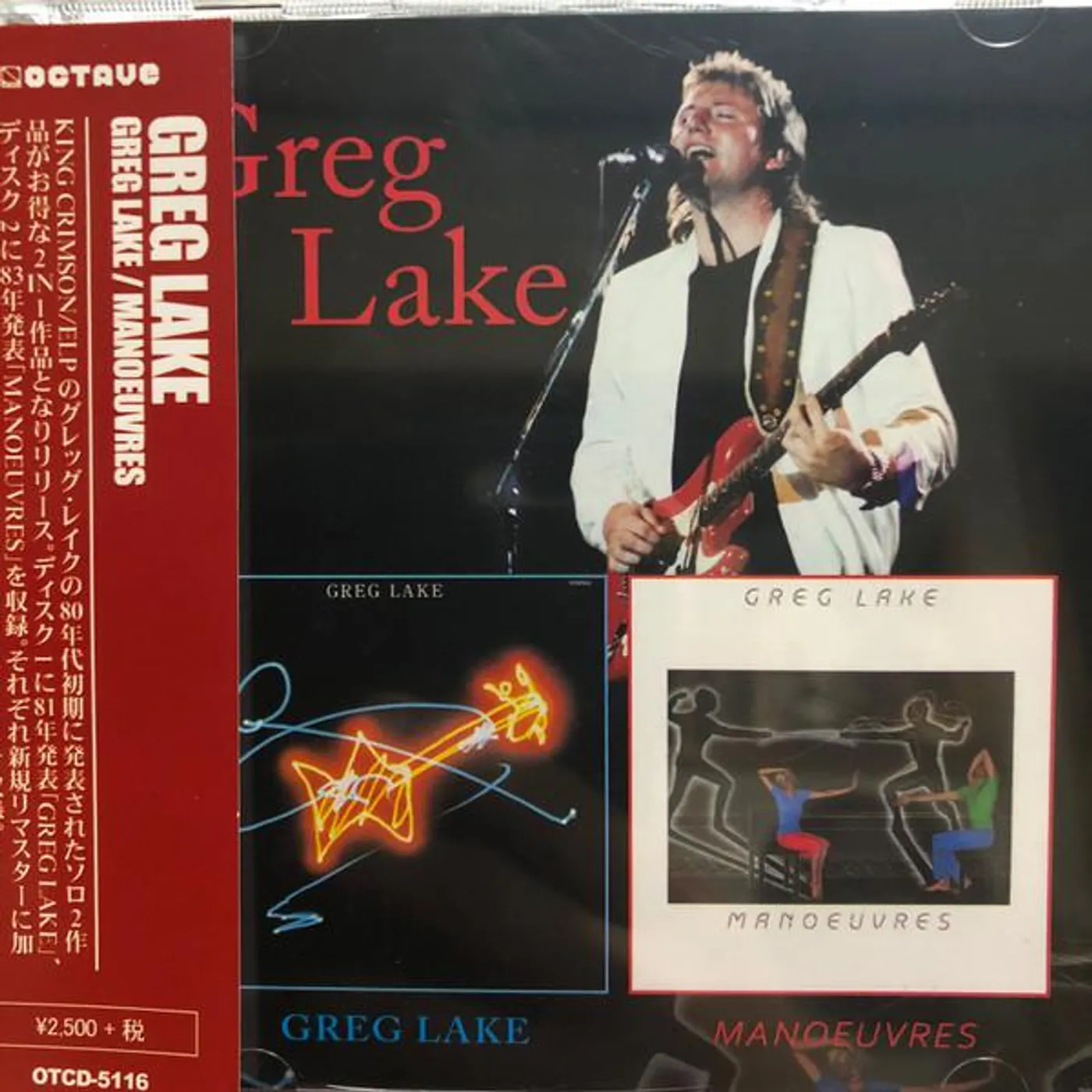 GREG LAKE / MANOUEVRES CD