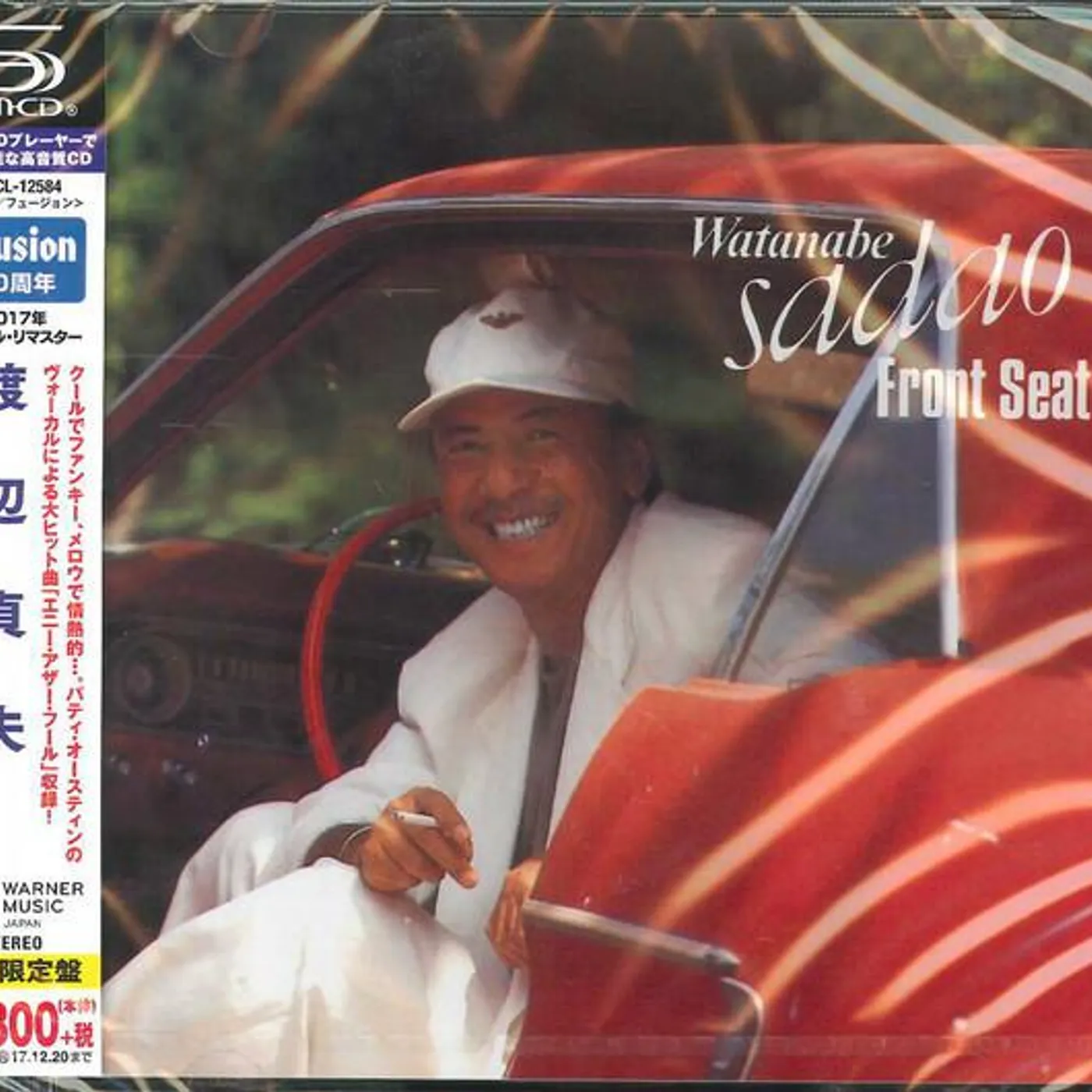 Sadao Watanabe FRONT SEAT CD