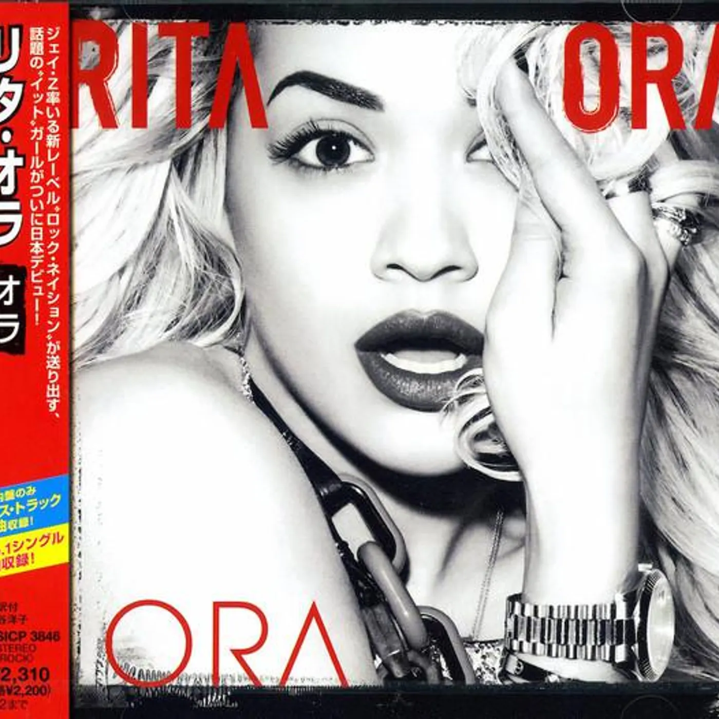 Rita Ora ORA CD