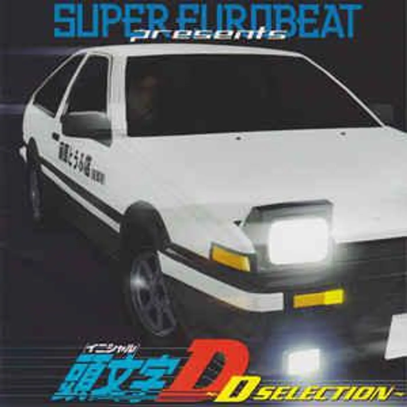 Initial D D SELECTION 1 CD