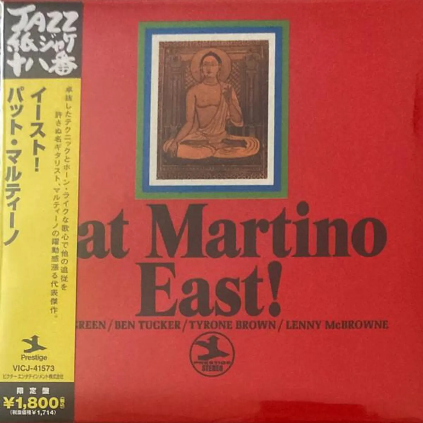 Pat Martino EAST! CD
