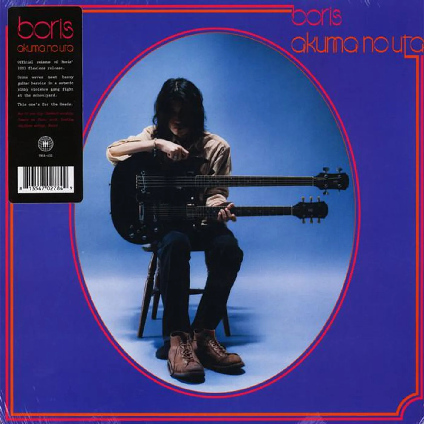 Boris Akuma No Uta Vinyl Record