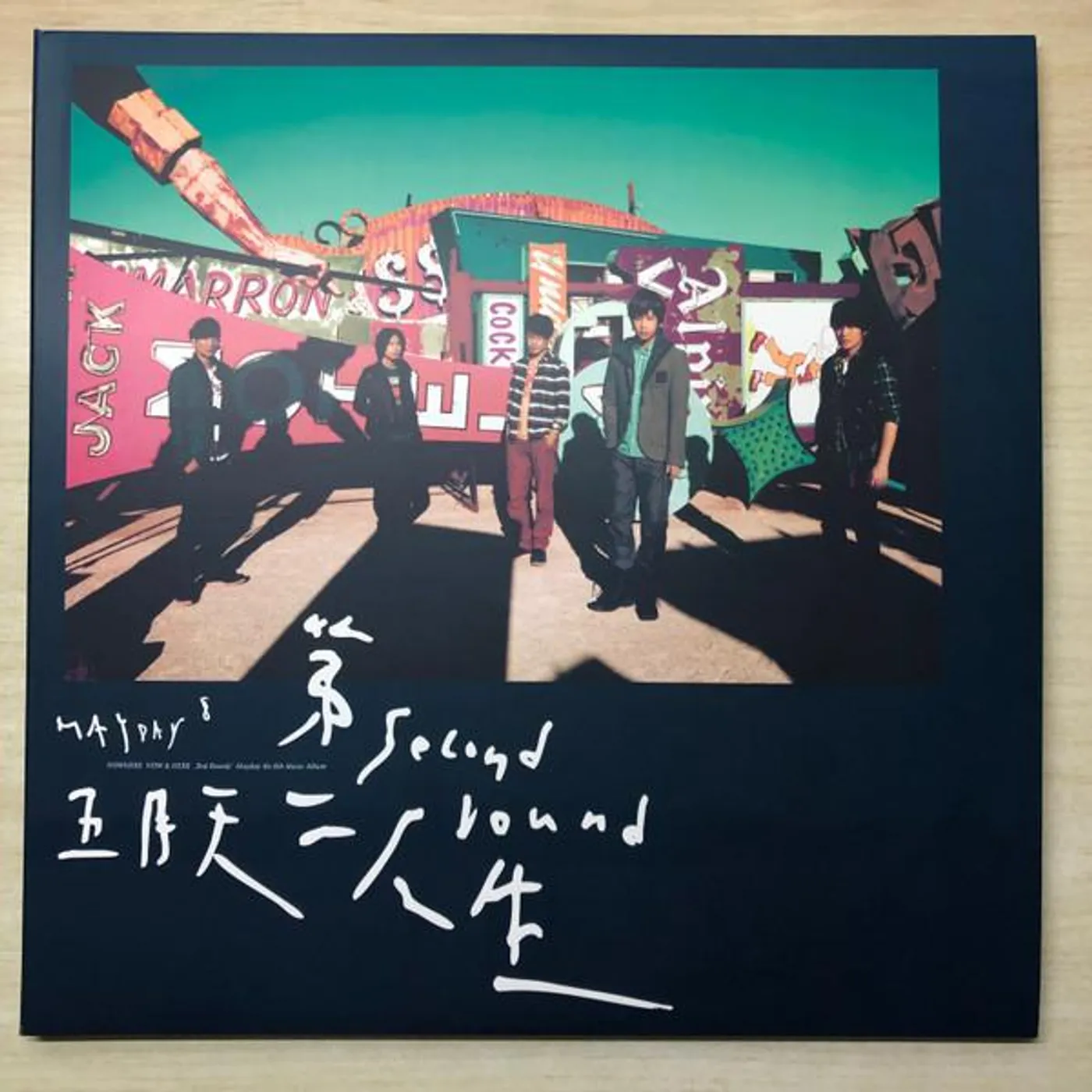 SECOND ROUND (NO WHERE VERSION) (¡MAYDAY! 20TH) Vinyl Record