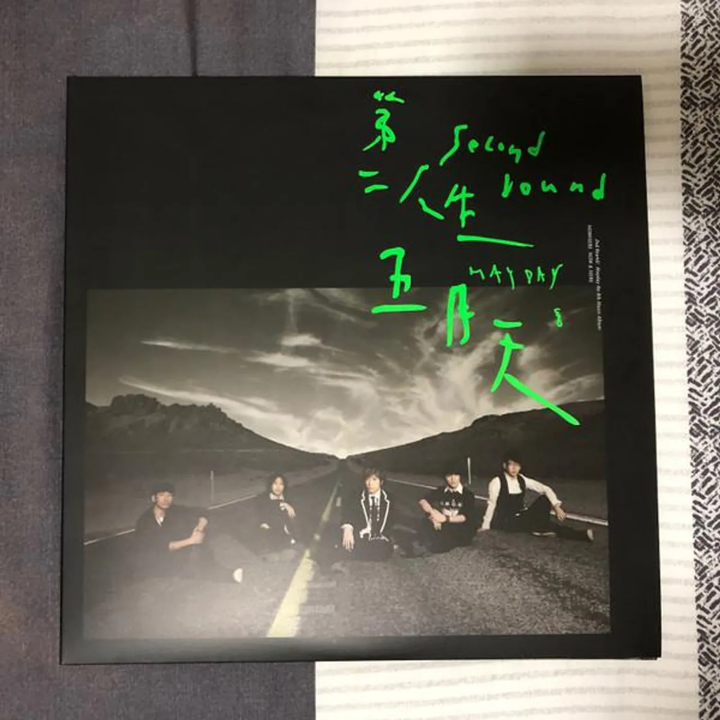 SECOND ROUND (NO WHERE VERSION) (¡MAYDAY! 20TH) Vinyl Record