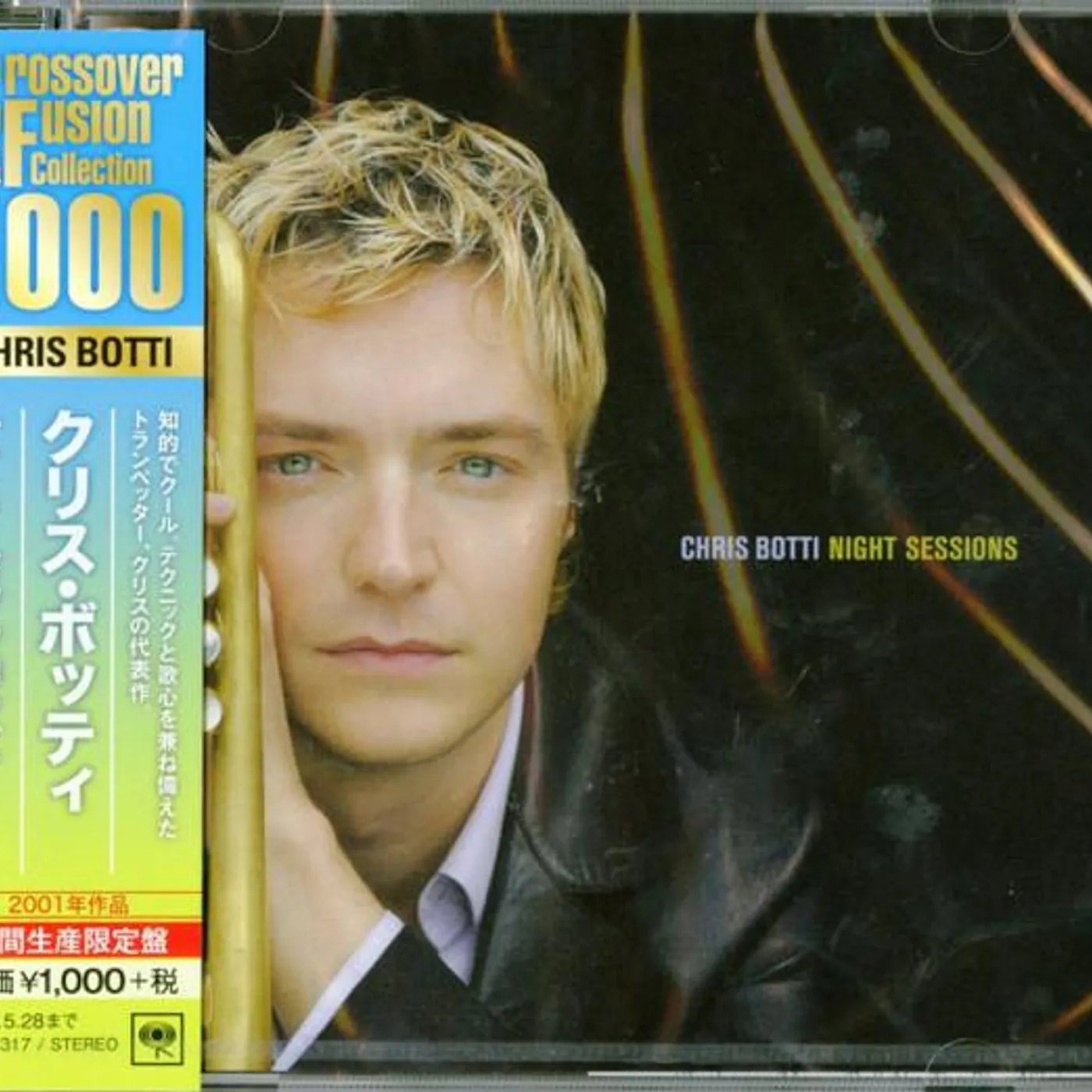 Chris Botti NIGHT SESSIONS CD