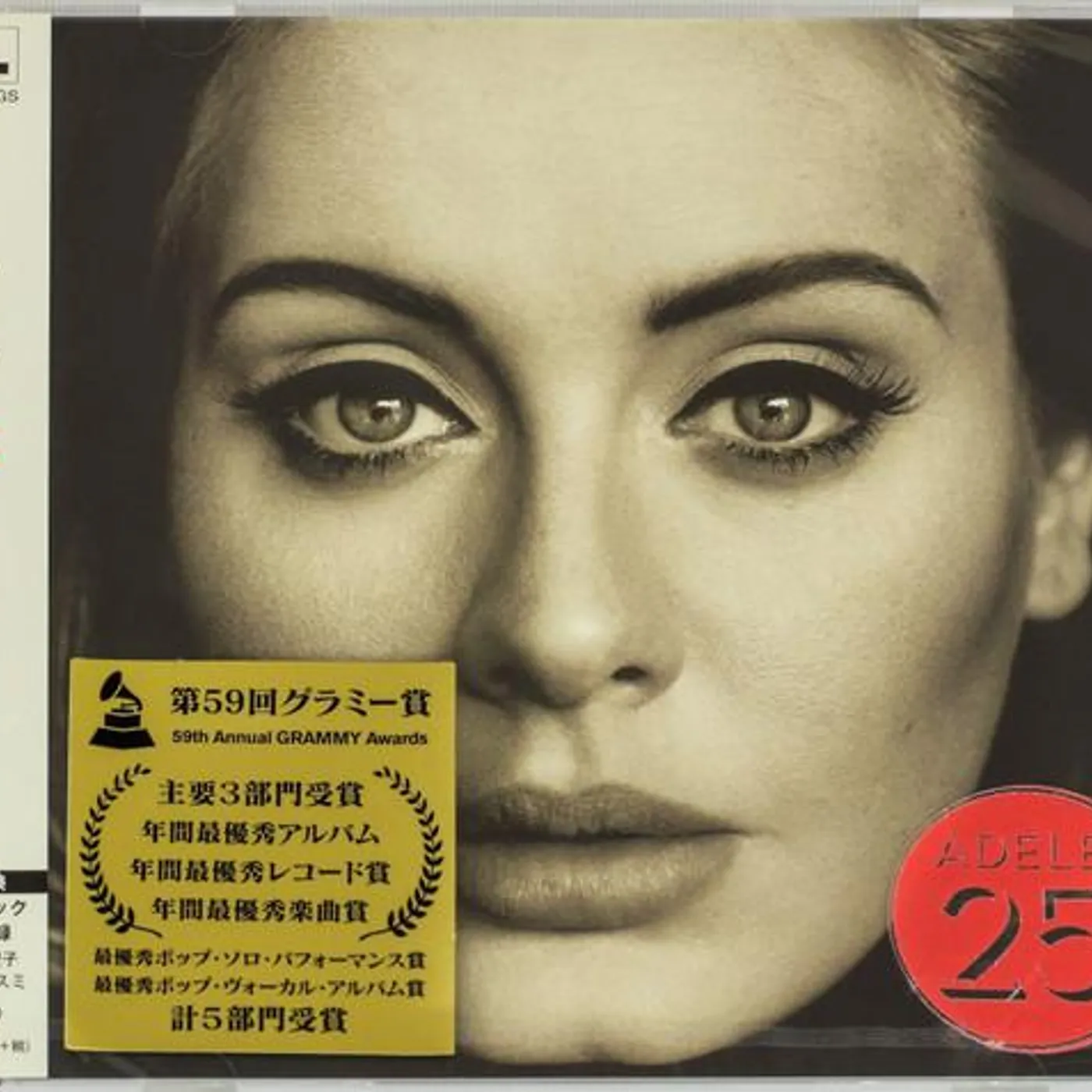 Adele 25 (2 BONUS TRACKS) CD