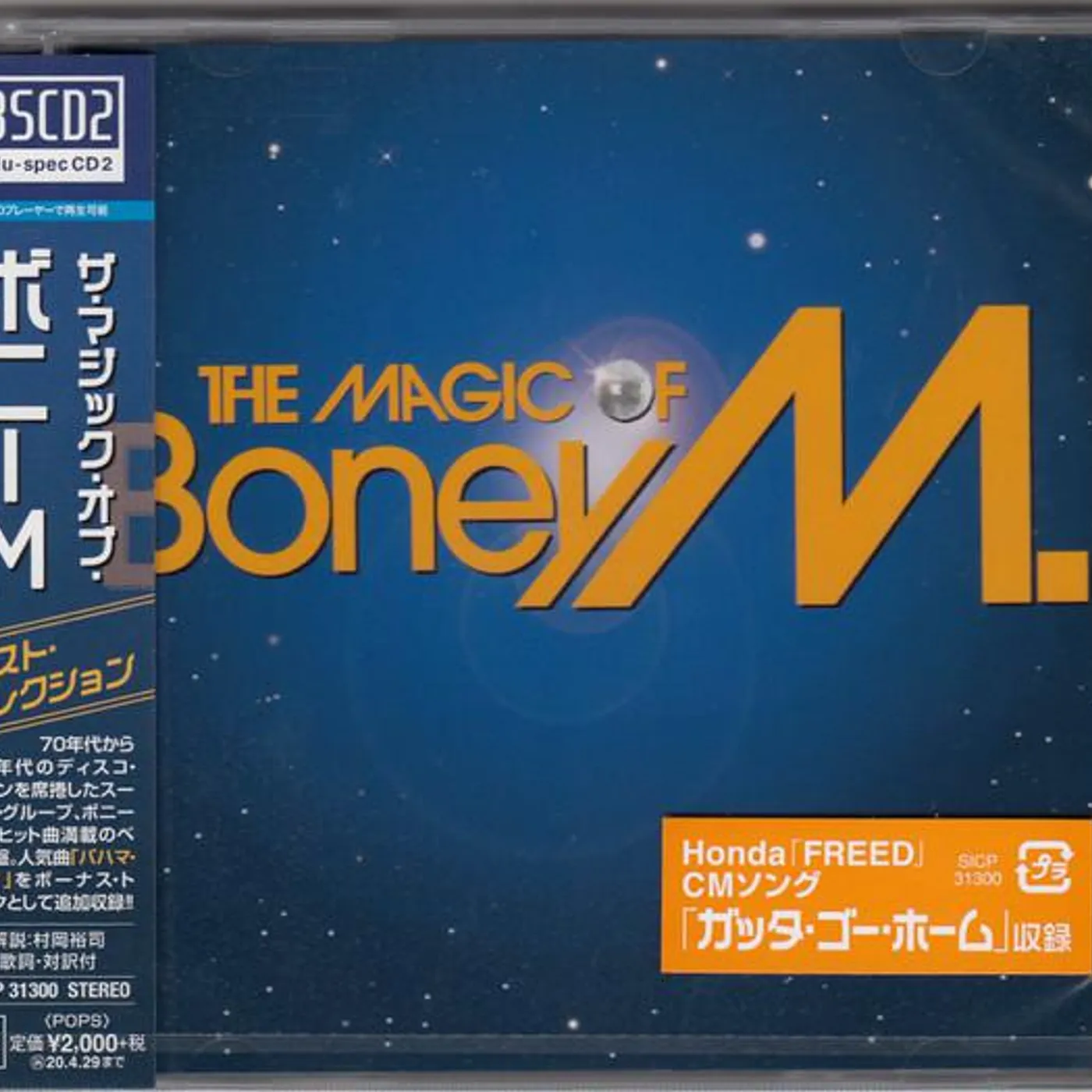 MAGIC OF Boney M. CD