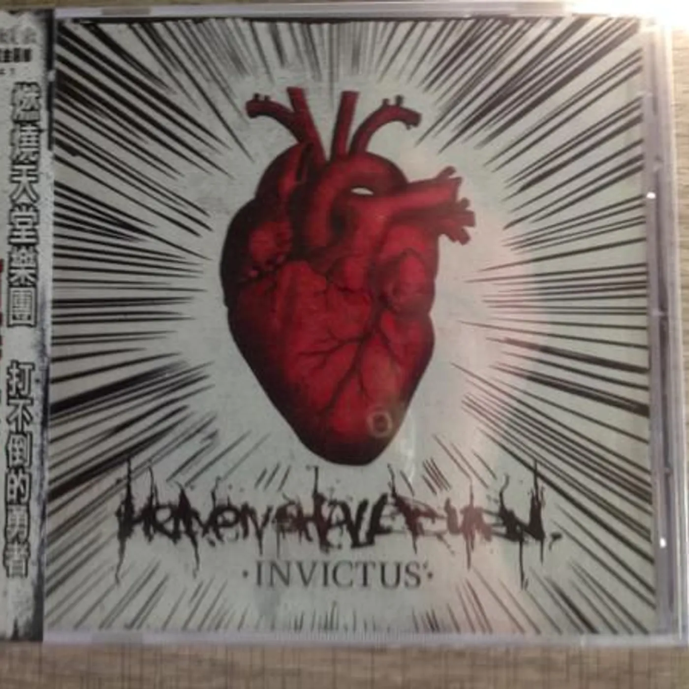 Heaven Shall Burn INVICTUS CD