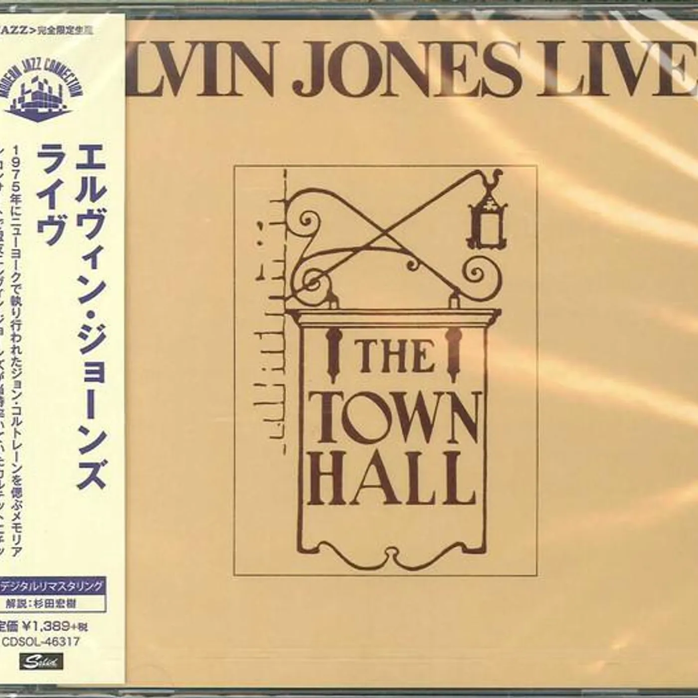 Elvin Jones LIVE CD