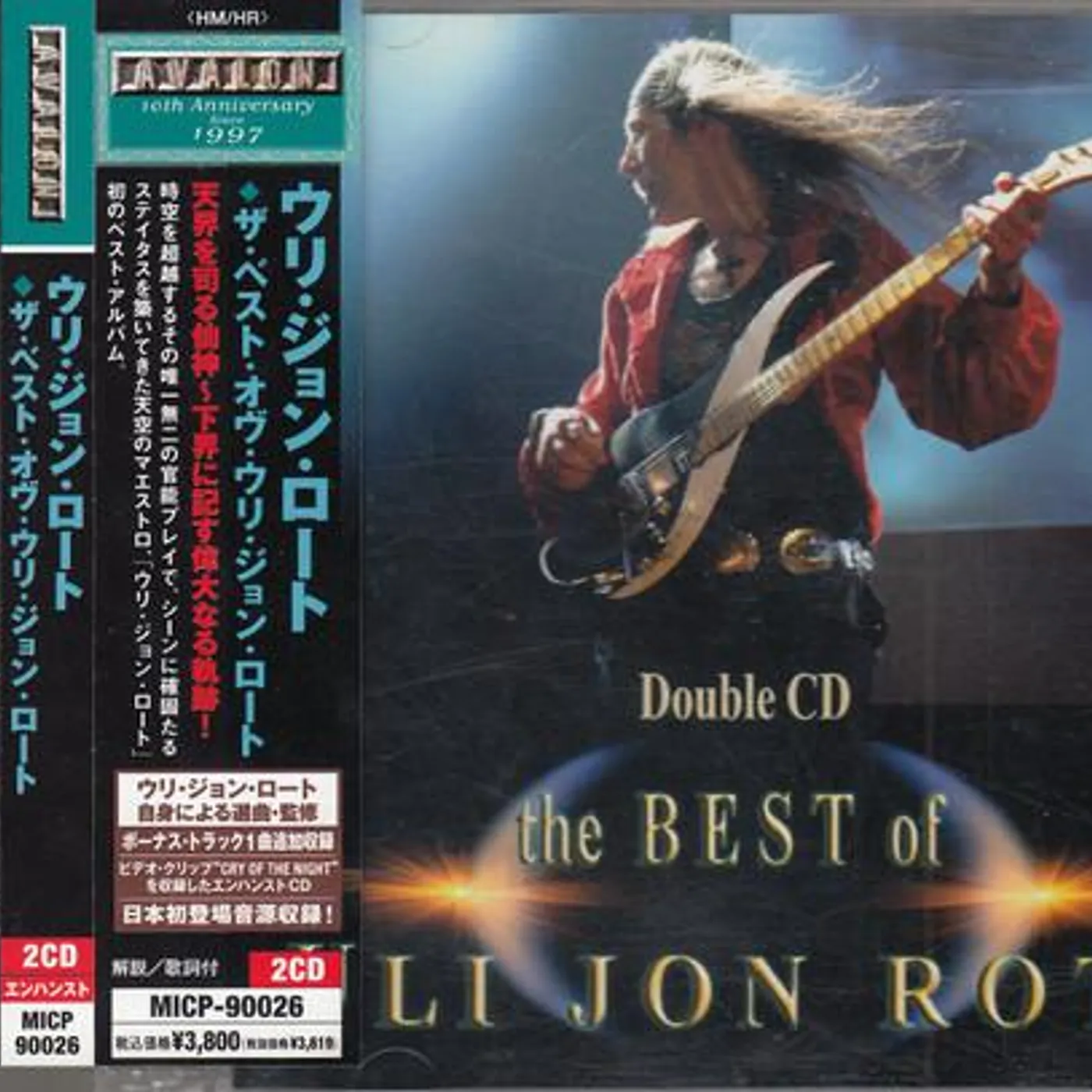 Uli Jon Roth BEST OF CD