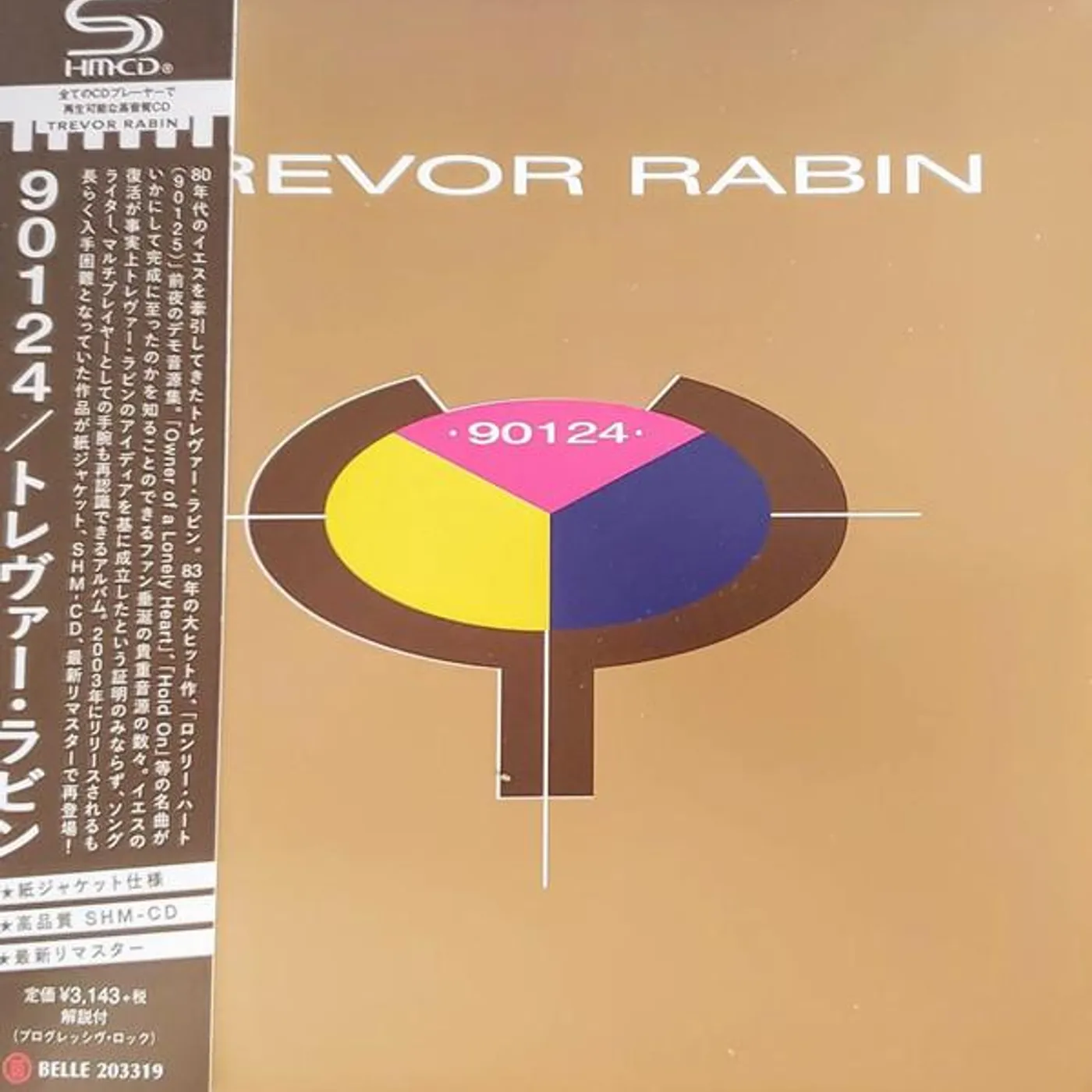 Trevor Rabin 90124 CD